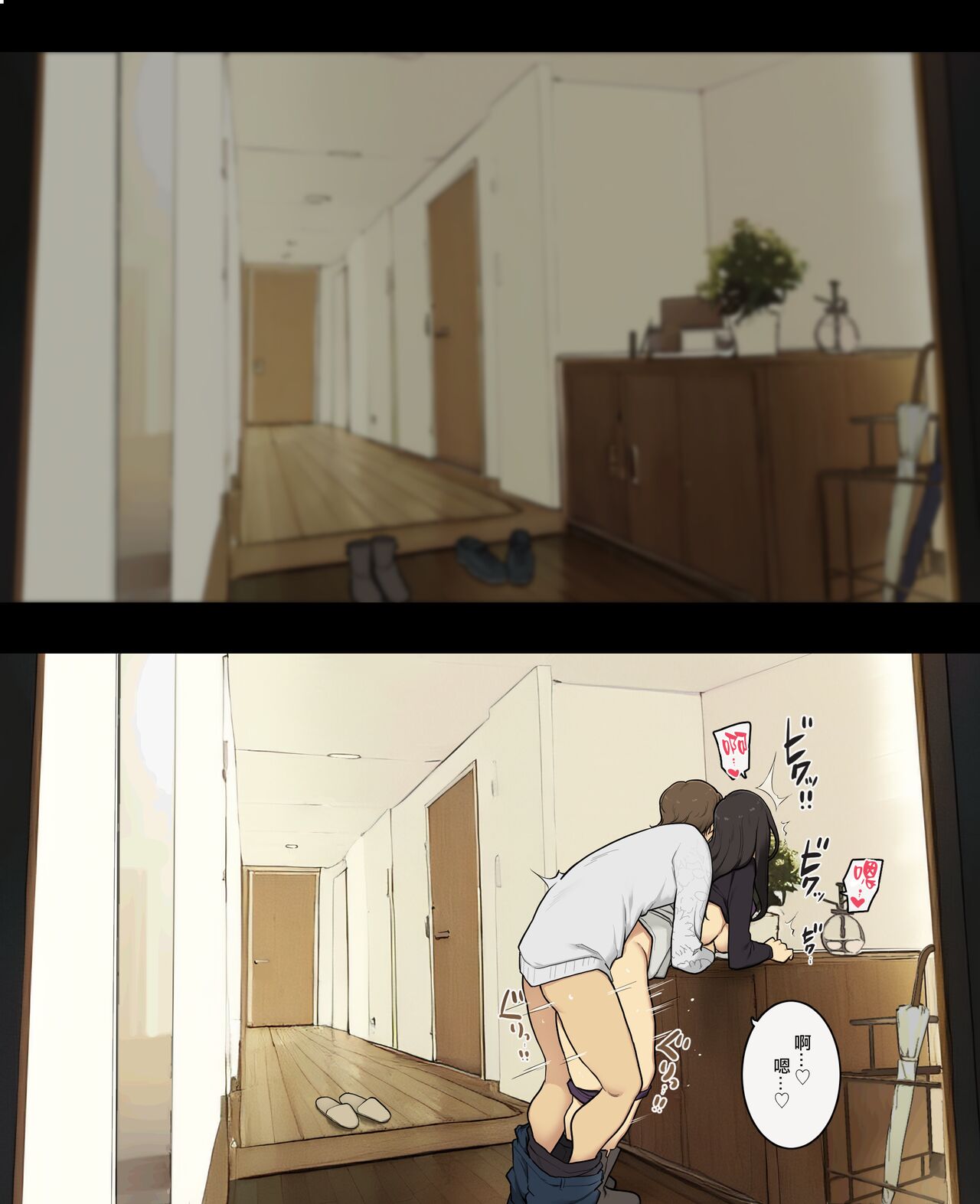 [Wakamatsu] Otto to no kankei, furin aite to no kankei | 和老公的關係、和出軌對象的關係[Chinese] [ANDX個人漢化] 이미지 번호 7