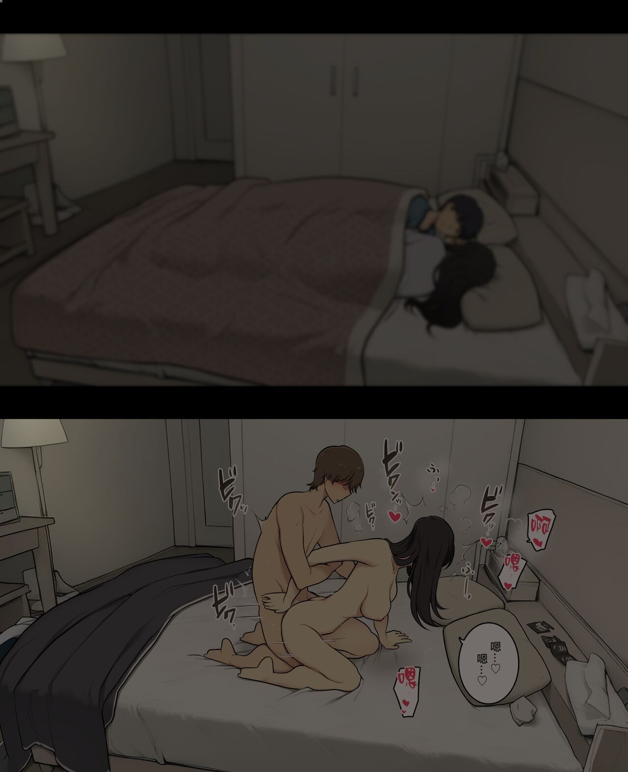 [Wakamatsu] Otto to no kankei, furin aite to no kankei | 和老公的關係、和出軌對象的關係[Chinese] [ANDX個人漢化] 이미지 번호 26