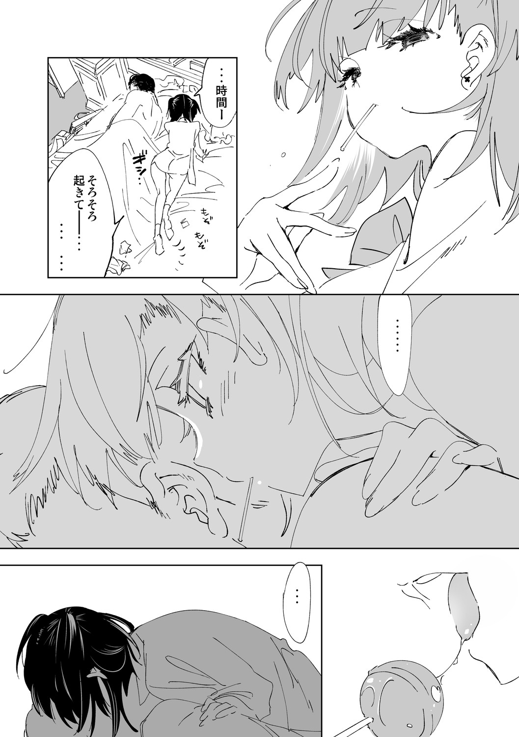 [Kamishiki (Kamizuki Shiki)] Seifuku Friend Koiasobi [Digital] 画像番号 65