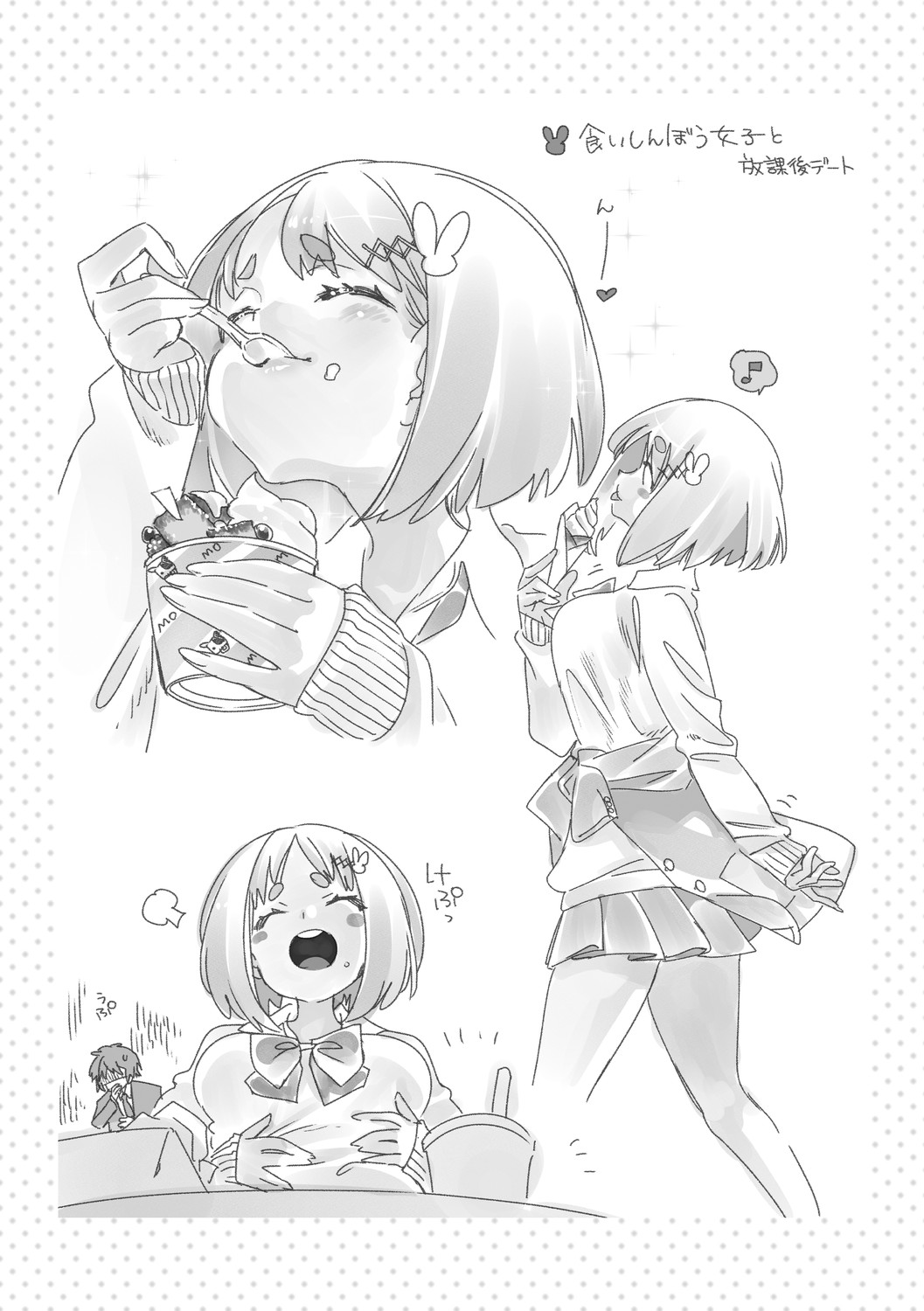 [Kamishiki (Kamizuki Shiki)] Seifuku Friend Koiasobi [Digital] 画像番号 82