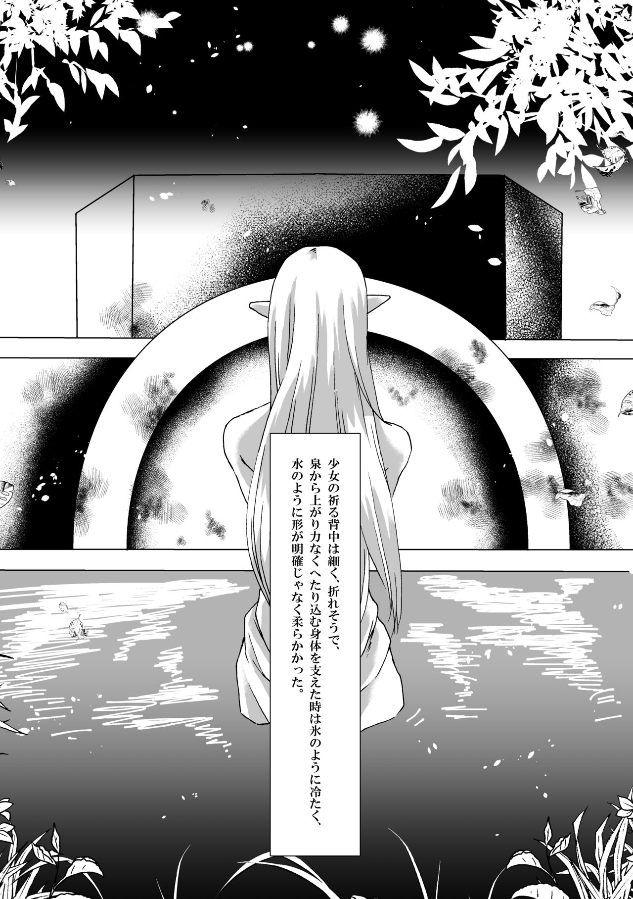 [MYLAB (Shiroa Urang)] Muphrid (The Legend of Zelda) [Digital] 图片编号 2