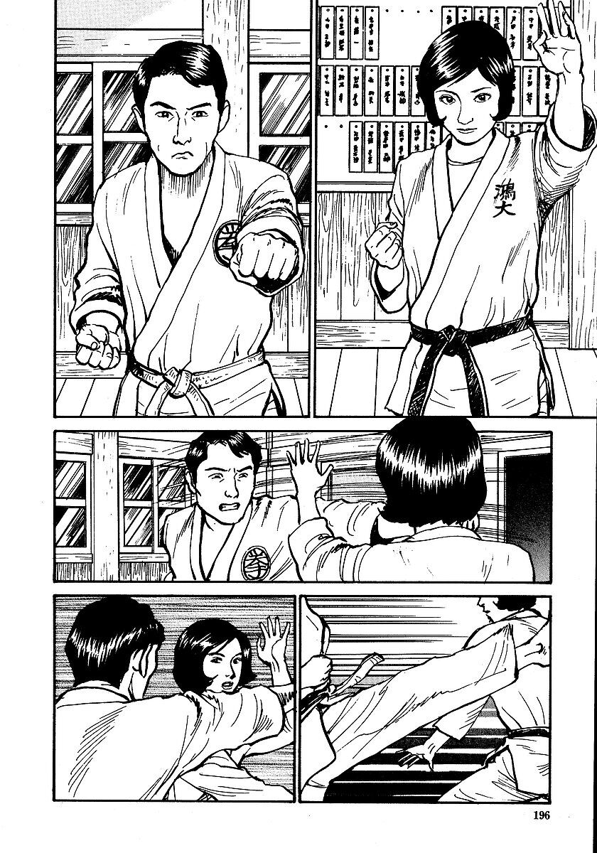 [Osada Kaname, Dan Oniroku] Hana to Hebi 1 [Chinese] 图片编号 201