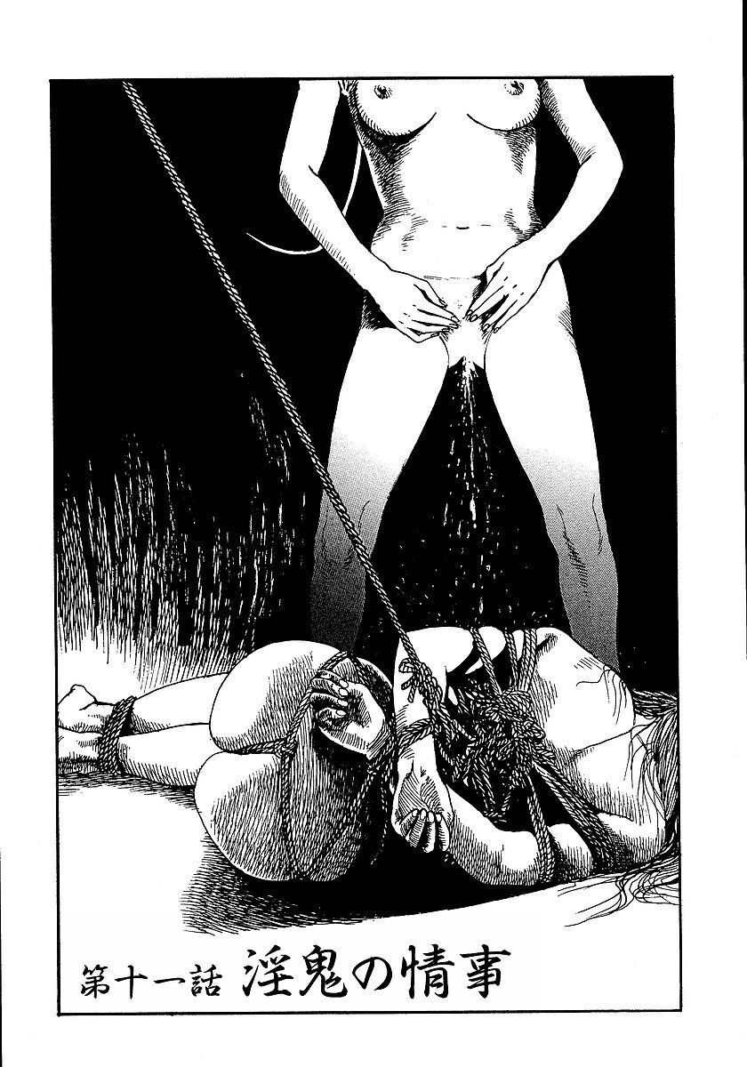 [Osada Kaname, Dan Oniroku] Hana to Hebi 1 [Chinese] 图片编号 206