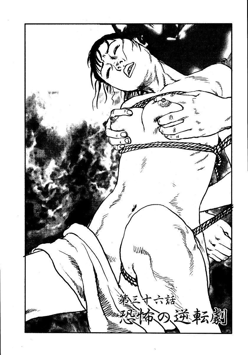 [Osada Kaname, Dan Oniroku] Hana to Hebi 3 [Chinese] 이미지 번호 70