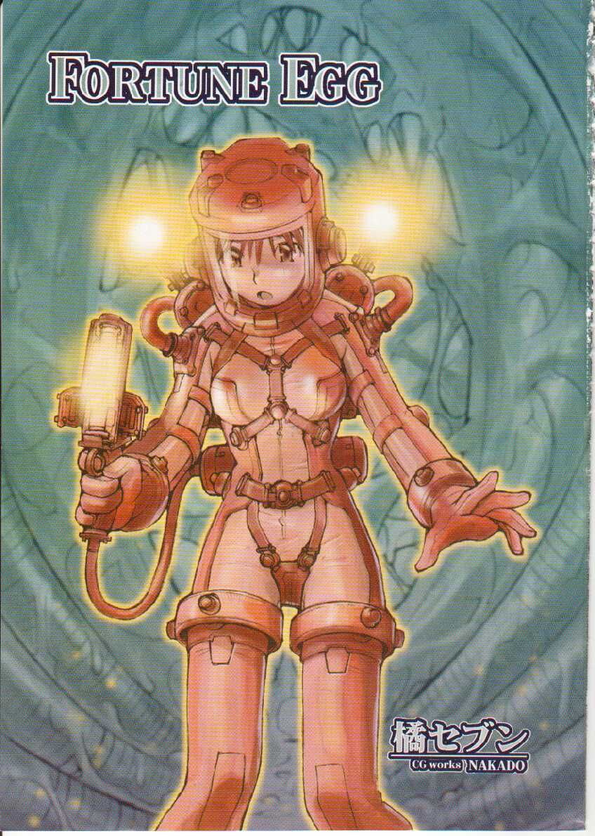 [Tachibana Seven] Seifuku X Keikaku [Chinese] 画像番号 2