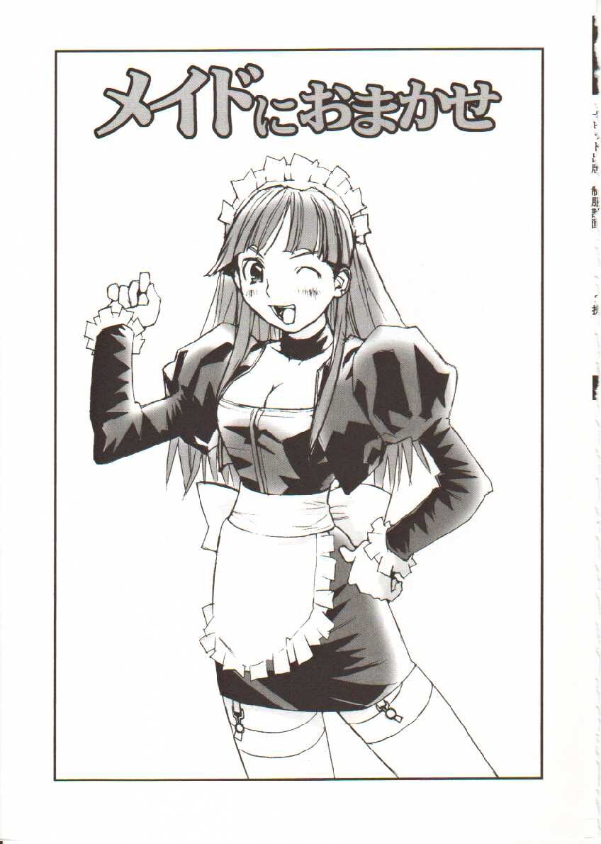 [Tachibana Seven] Seifuku X Keikaku [Chinese] 画像番号 38