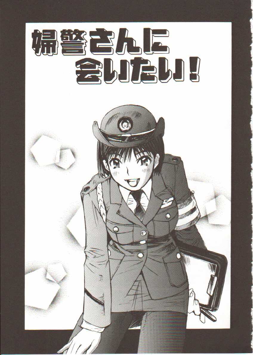 [Tachibana Seven] Seifuku X Keikaku [Chinese] 画像番号 54