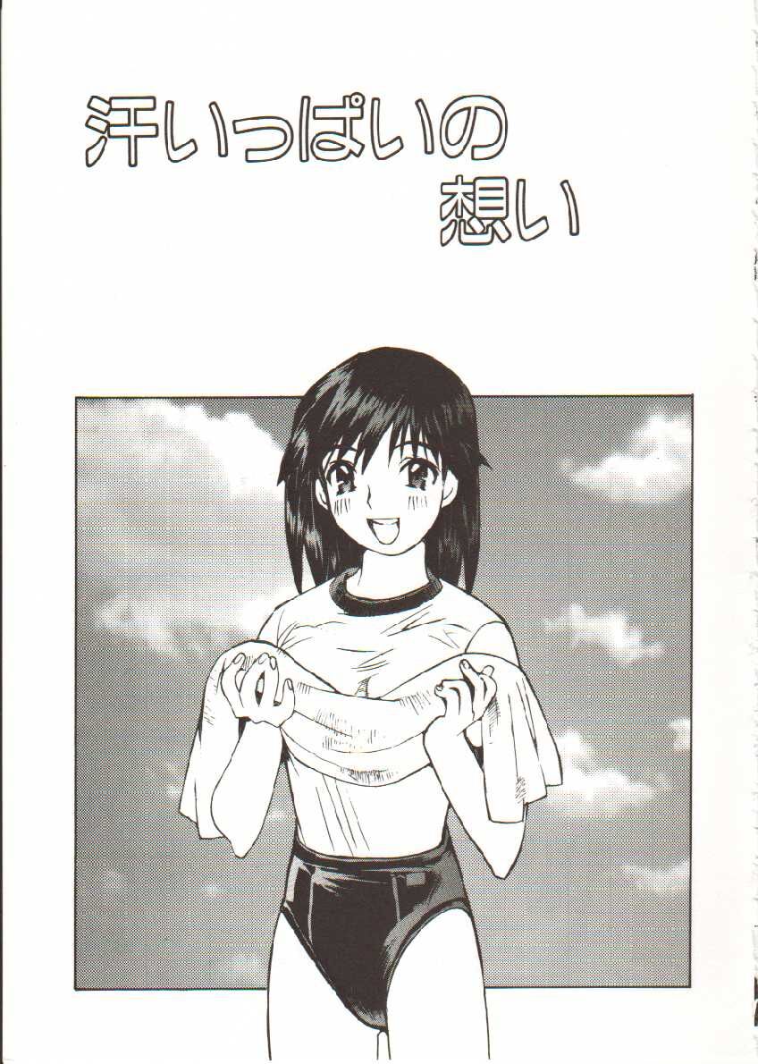 [Tachibana Seven] Seifuku X Keikaku [Chinese] 画像番号 86