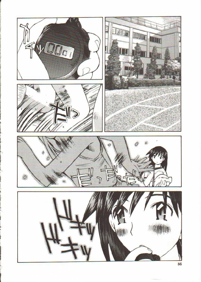 [Tachibana Seven] Seifuku X Keikaku [Chinese] 画像番号 87