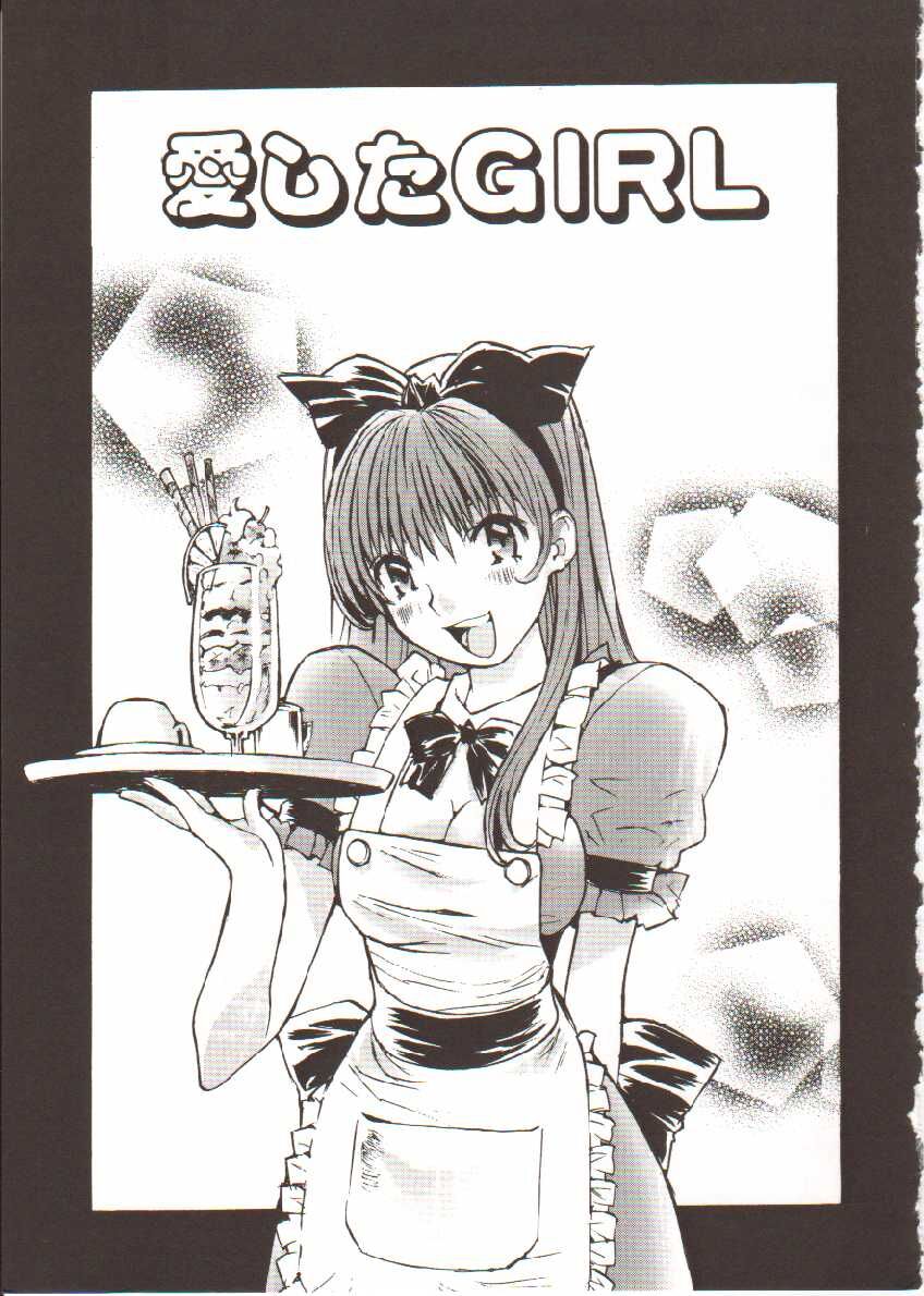 [Tachibana Seven] Seifuku X Keikaku [Chinese] 画像番号 102