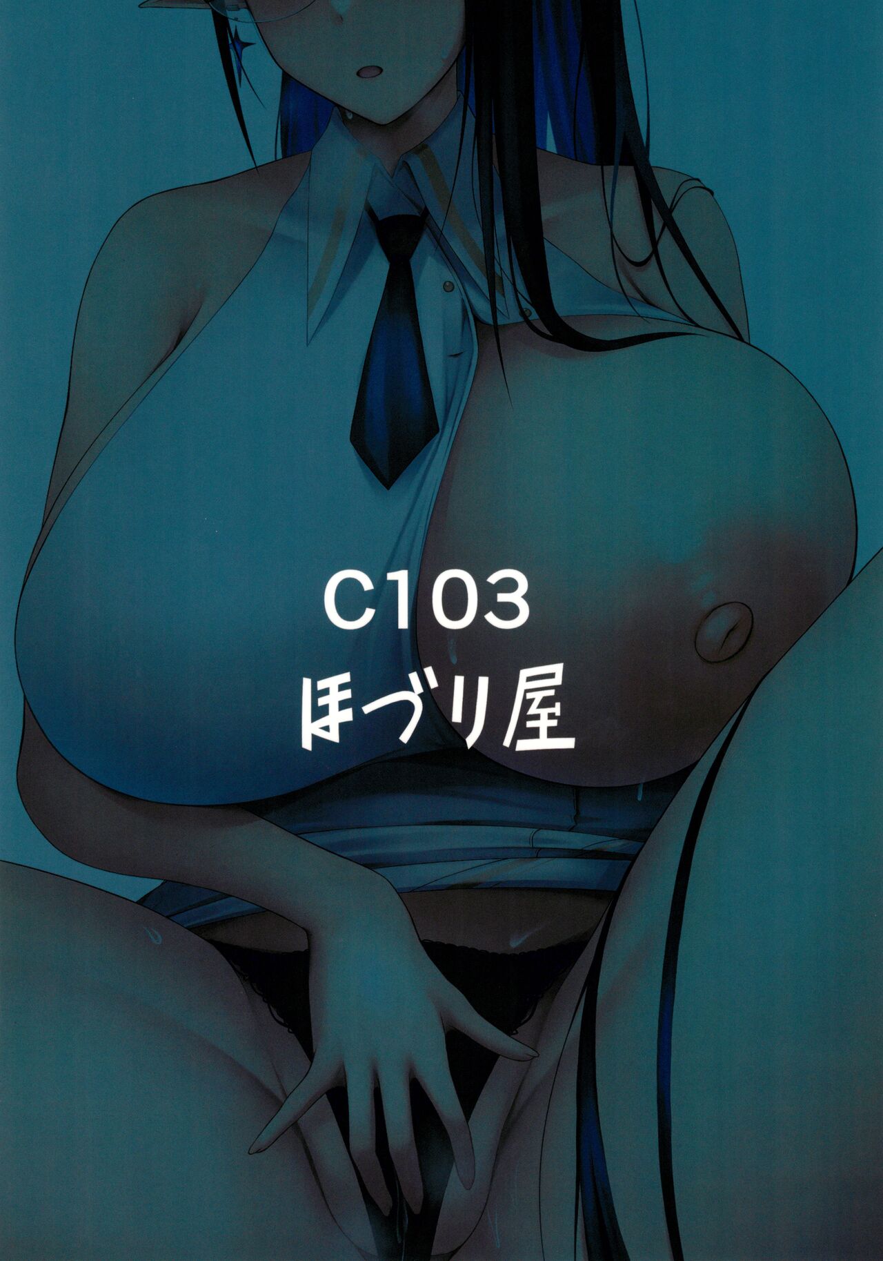 (C103) [Hozuriya (Housubaru)] Shuseki Gyouseikan no Kojin Gyoumu 3 (Blue Archive) [English] 画像番号 28