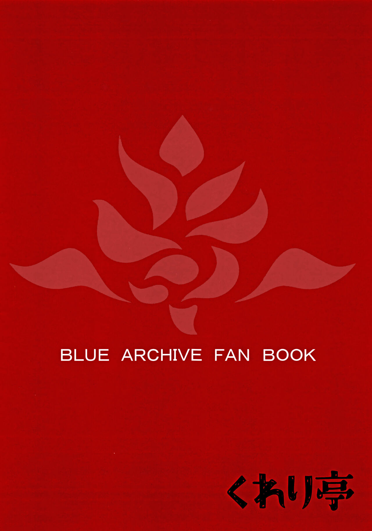 (C103) [Cleari Tei (Clearite)] Seishun Katsudou | 청춘 활동 (Blue Archive) [Korean] [Team Edge] изображение № 26