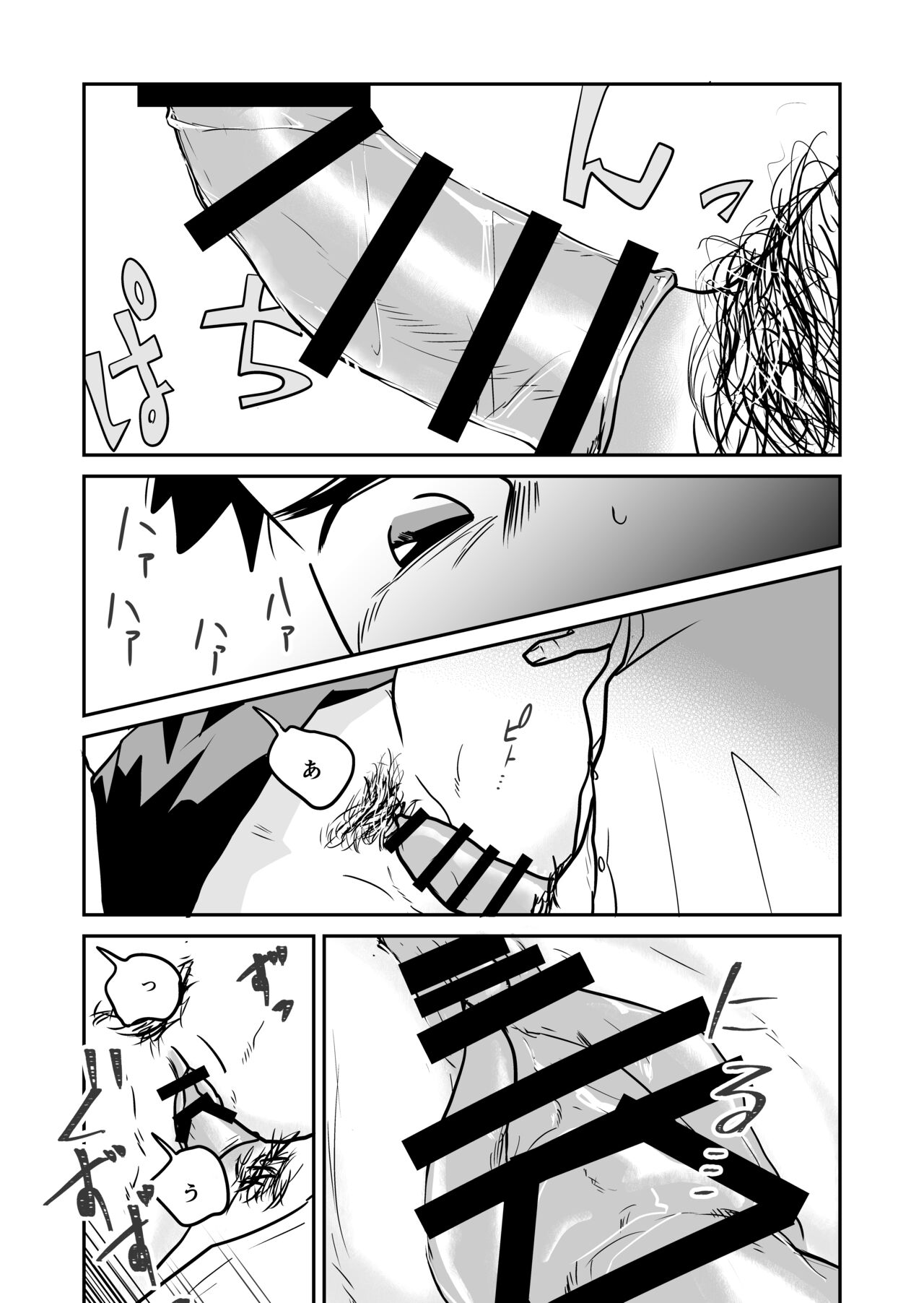 [天雅ランド]  大学合格したら先生がセックスしてくれたった numero di immagine  12