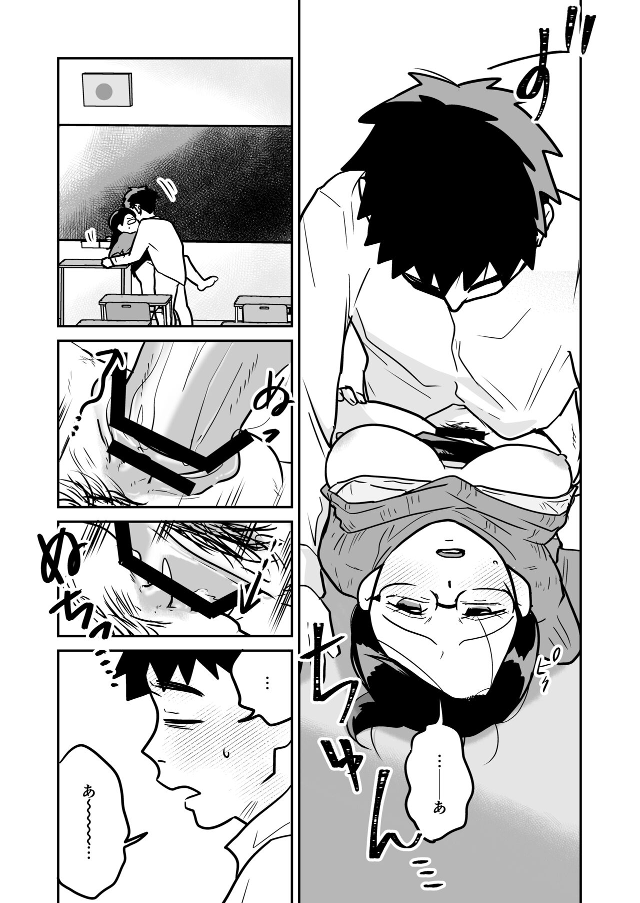 [天雅ランド]  大学合格したら先生がセックスしてくれたった numero di immagine  13