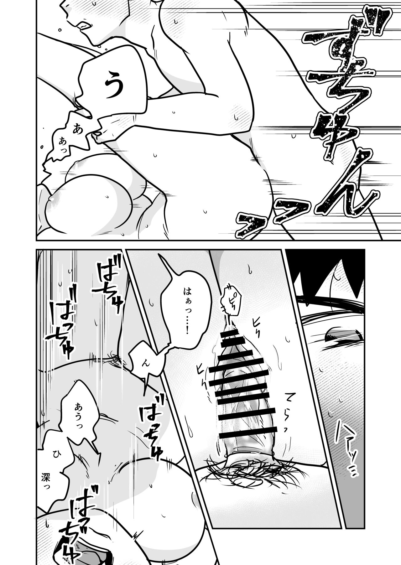 [天雅ランド]  大学合格したら先生がセックスしてくれたった numero di immagine  19