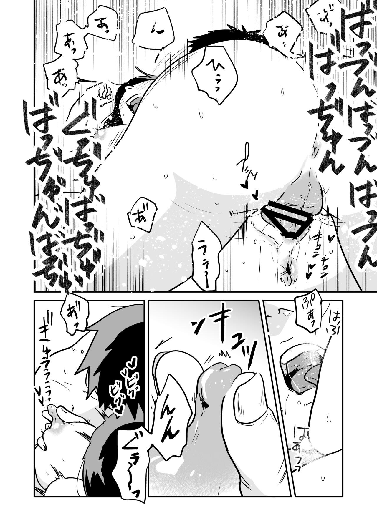 [天雅ランド]  大学合格したら先生がセックスしてくれたった numero di immagine  35