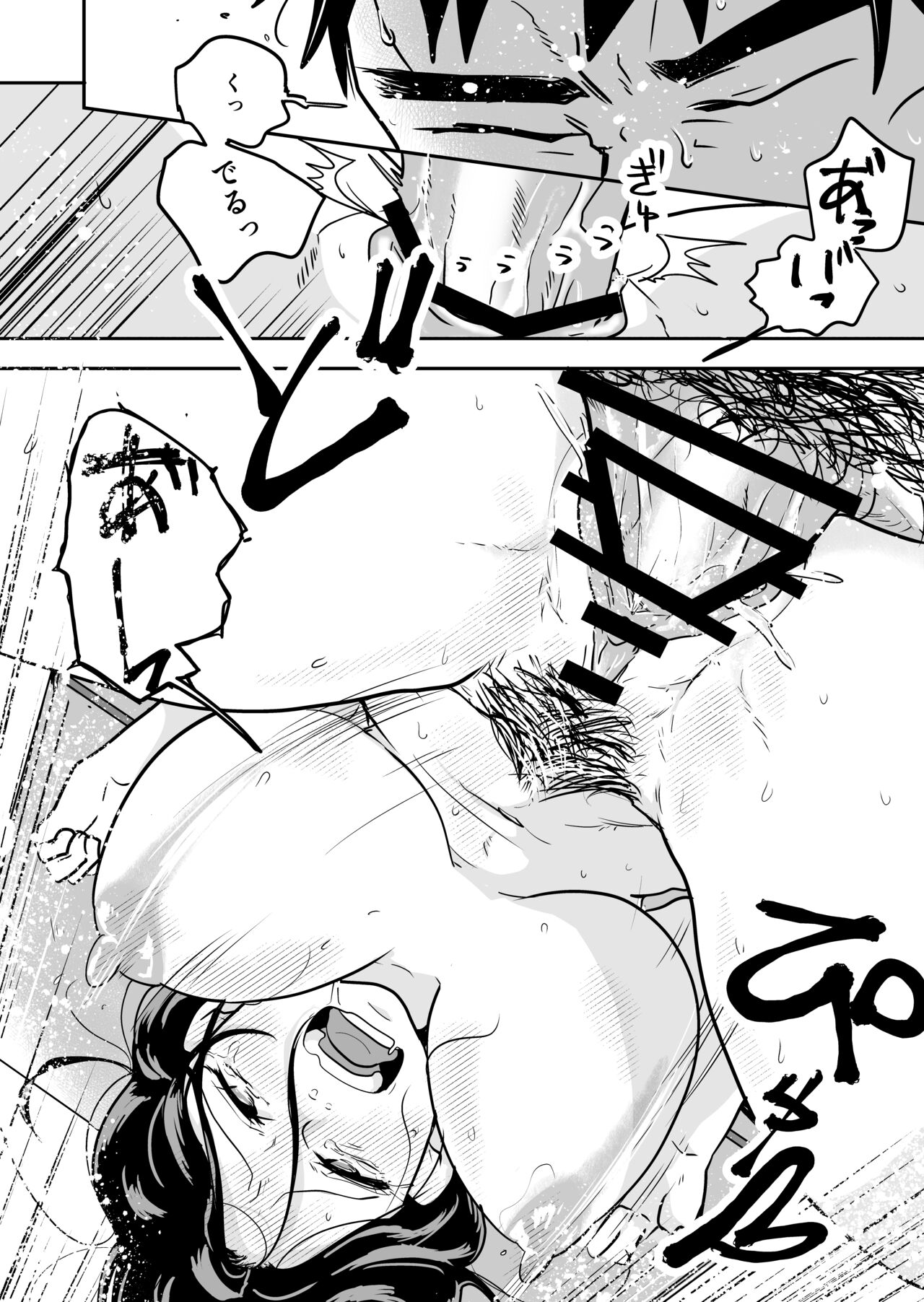 [天雅ランド]  大学合格したら先生がセックスしてくれたった numero di immagine  37