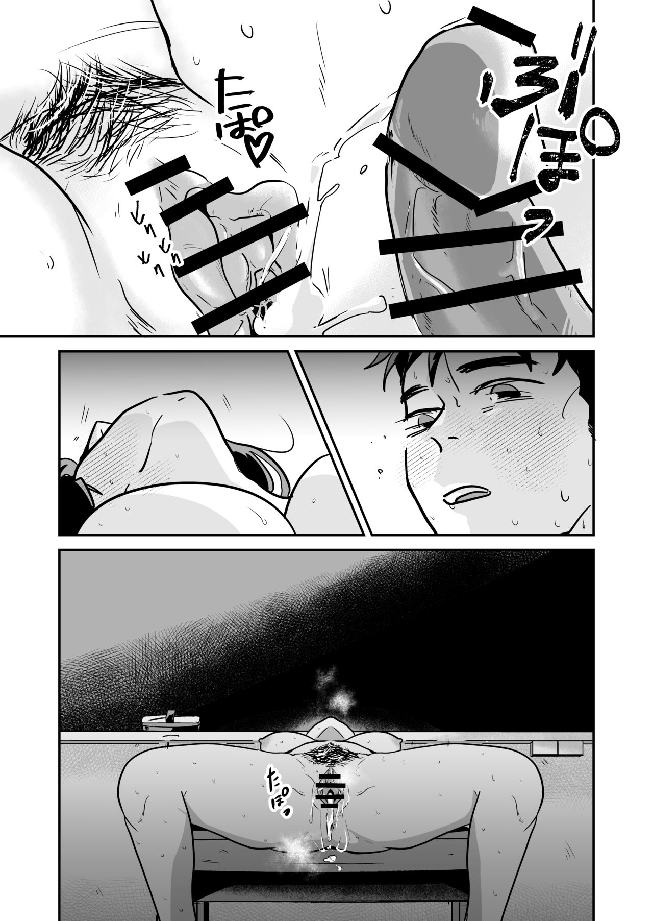 [天雅ランド]  大学合格したら先生がセックスしてくれたった numero di immagine  38