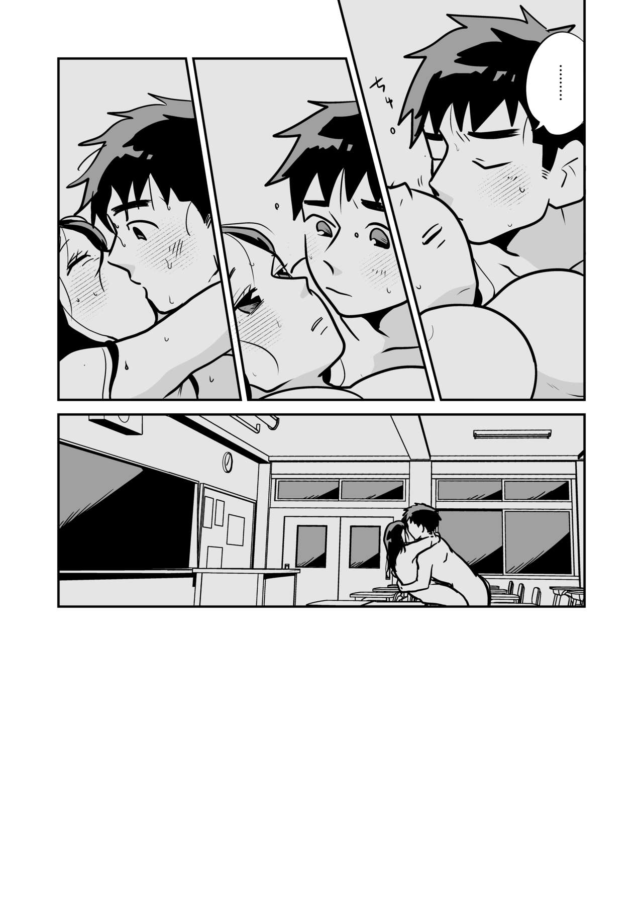 [天雅ランド]  大学合格したら先生がセックスしてくれたった numero di immagine  39