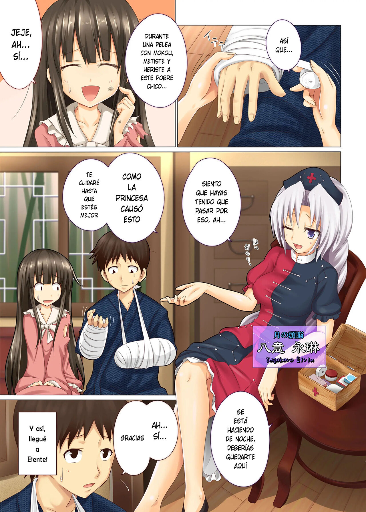 [Kamikadou (Ginyou Haru)] Gensoukyou Rakuenka Keikaku 03 (Touhou Project) [Spanish] [Doragon no Tensei] [Digital] Bildnummer 2