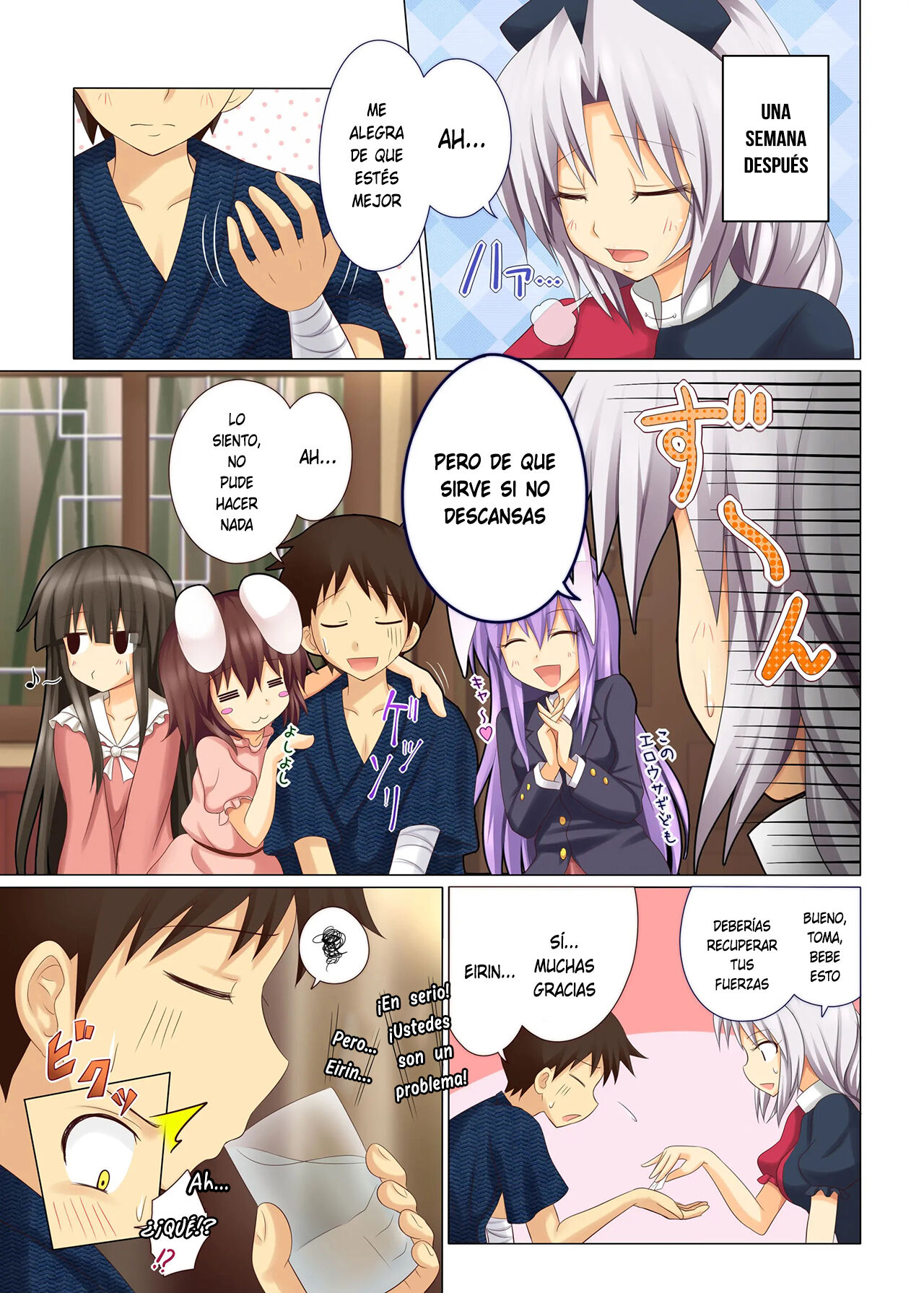 [Kamikadou (Ginyou Haru)] Gensoukyou Rakuenka Keikaku 03 (Touhou Project) [Spanish] [Doragon no Tensei] [Digital] Bildnummer 12