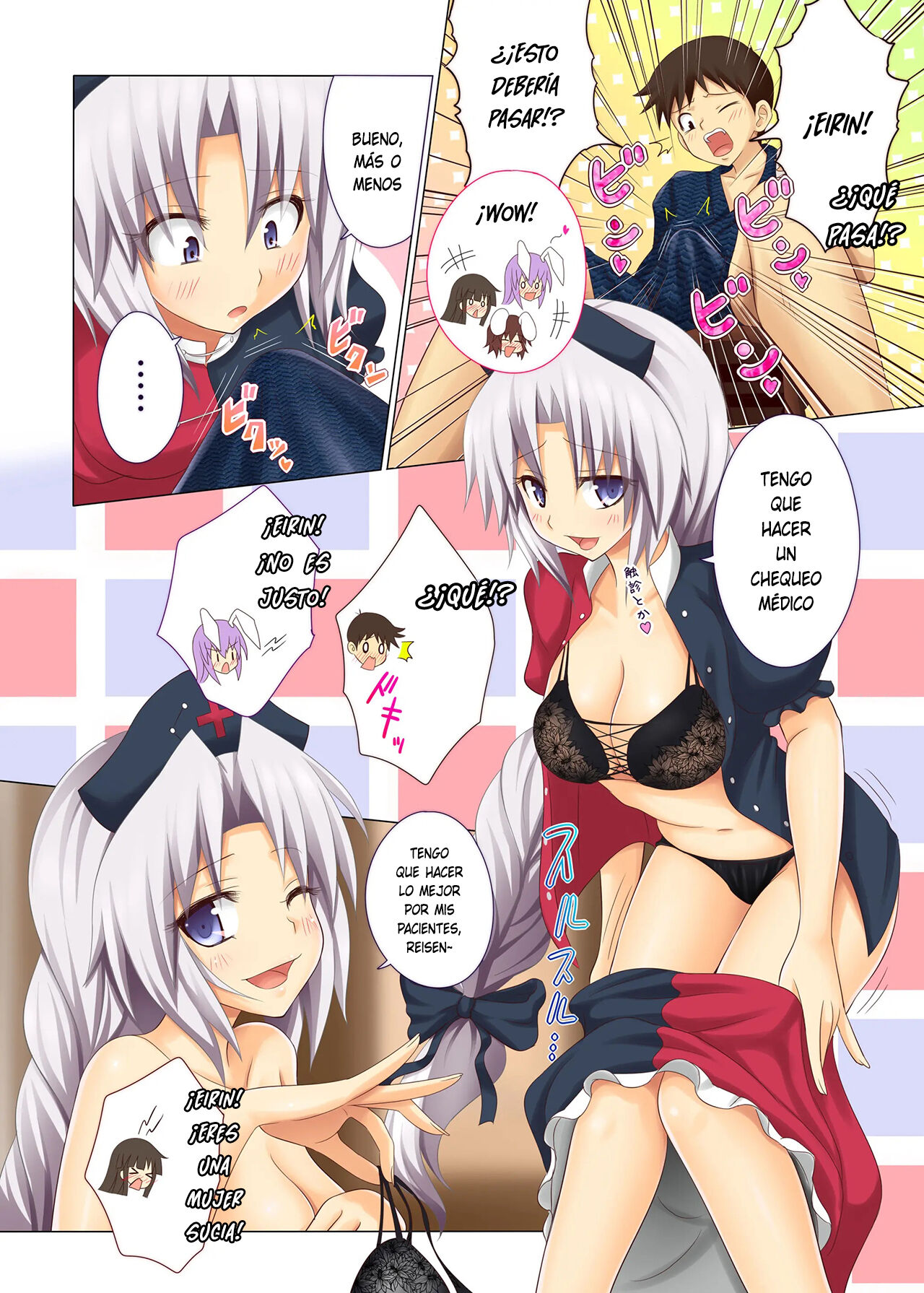 [Kamikadou (Ginyou Haru)] Gensoukyou Rakuenka Keikaku 03 (Touhou Project) [Spanish] [Doragon no Tensei] [Digital] Bildnummer 13