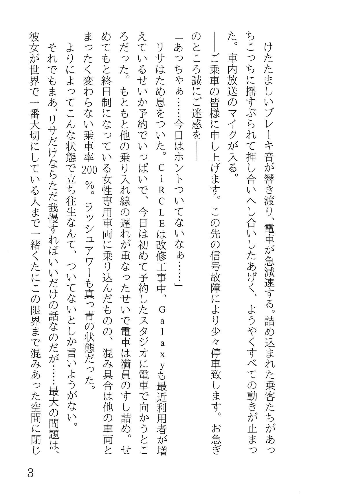 Bang Dream imagen número 7