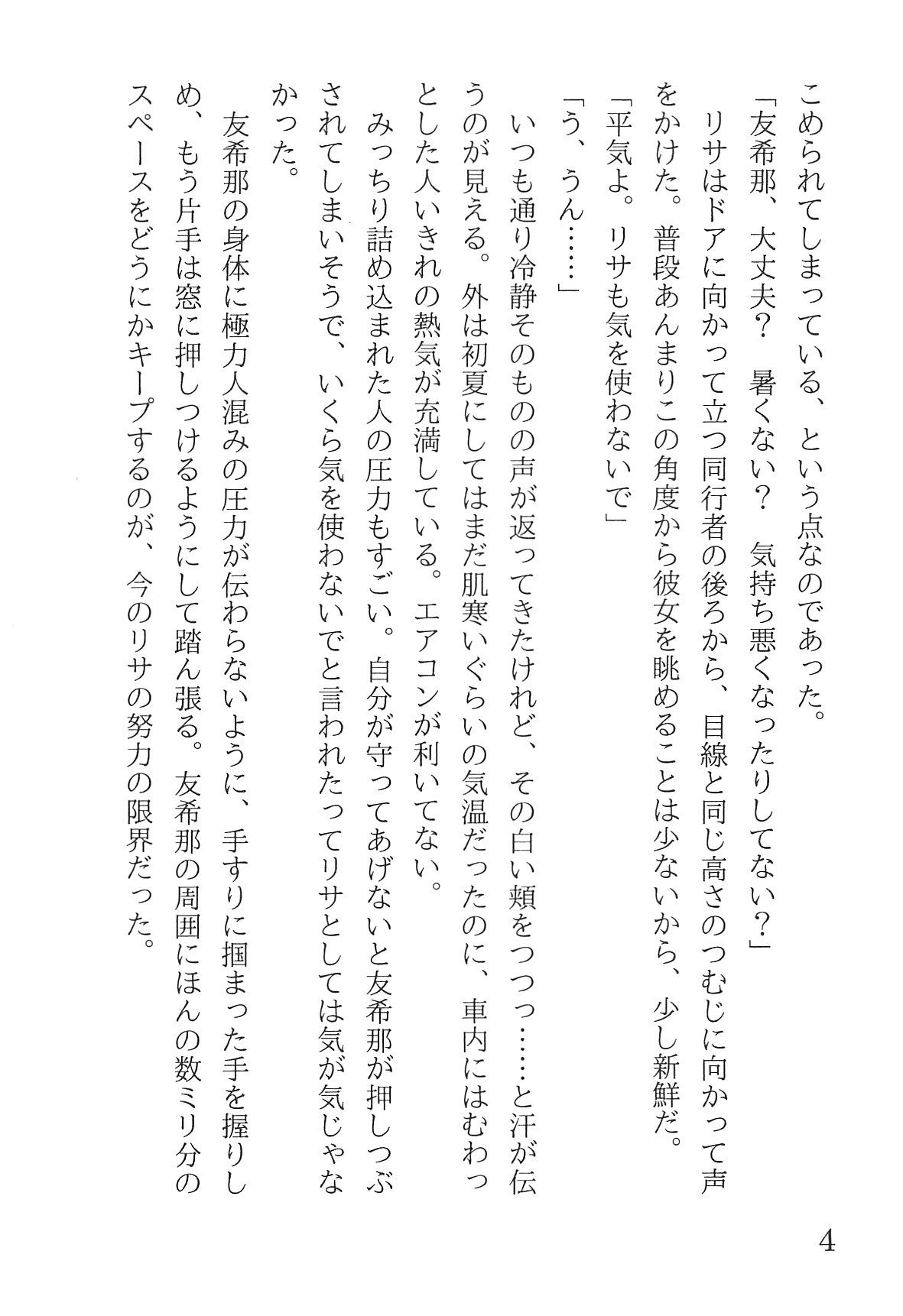 Bang Dream imagen número 8