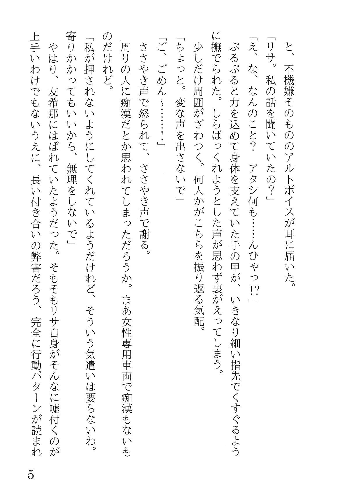 Bang Dream imagen número 9