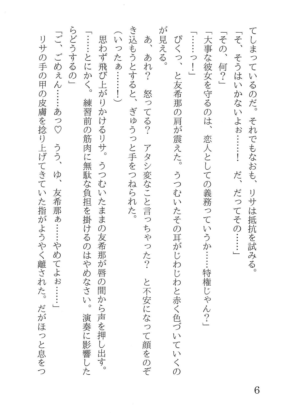 Bang Dream imagen número 10