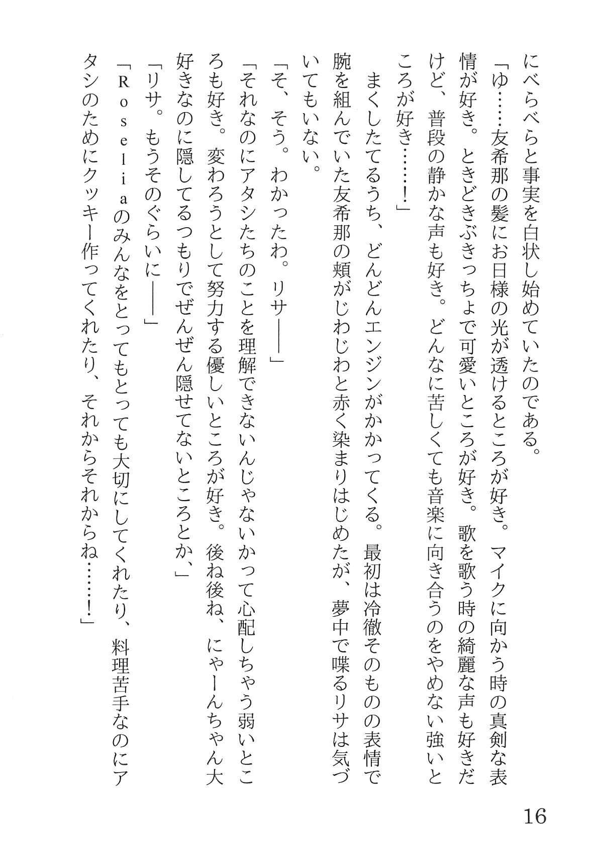 Bang Dream imagen número 20