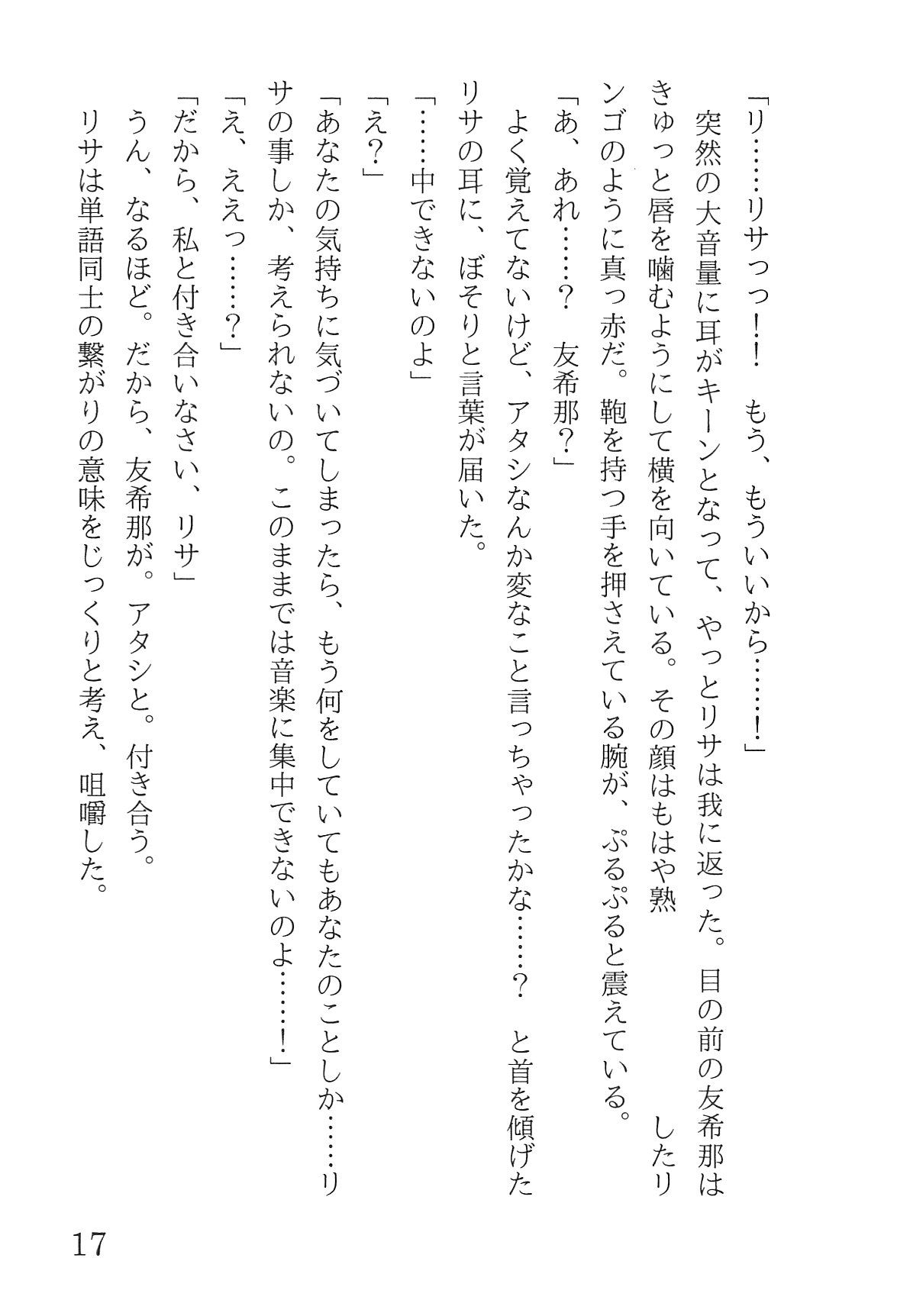 Bang Dream imagen número 21