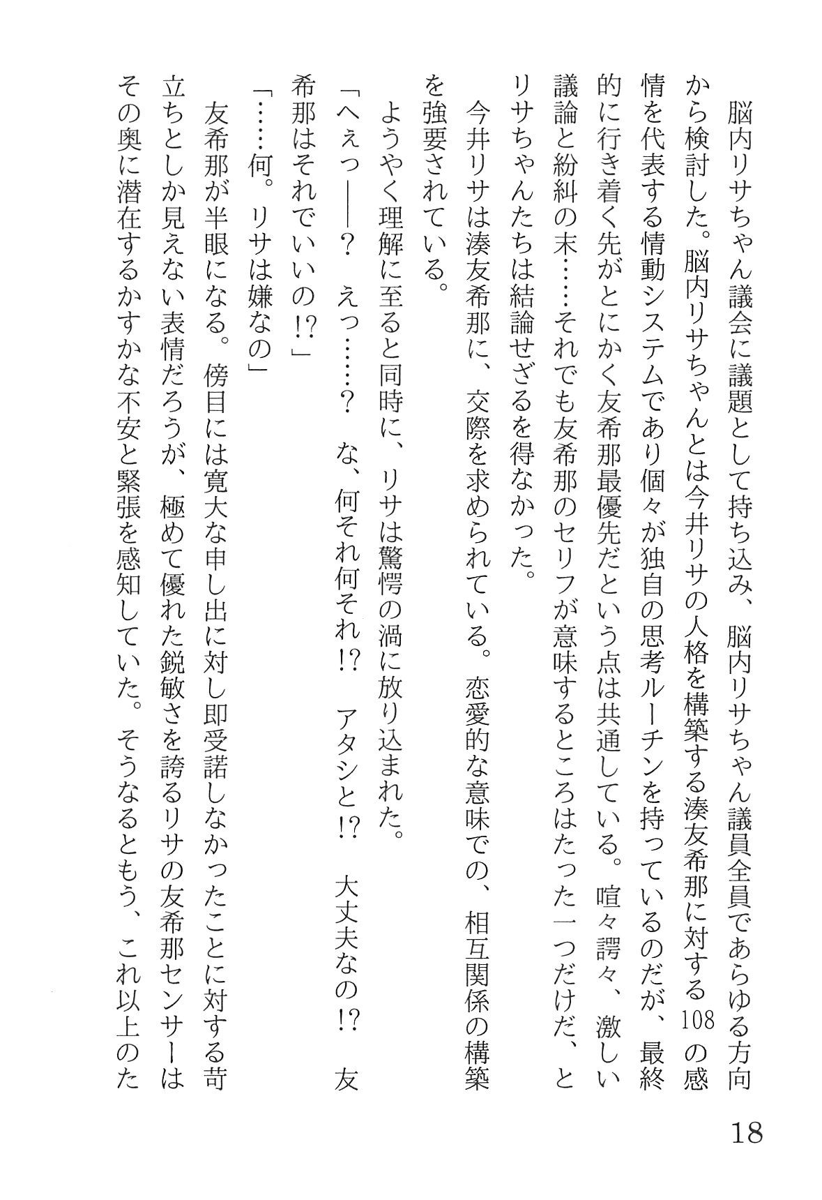 Bang Dream imagen número 22