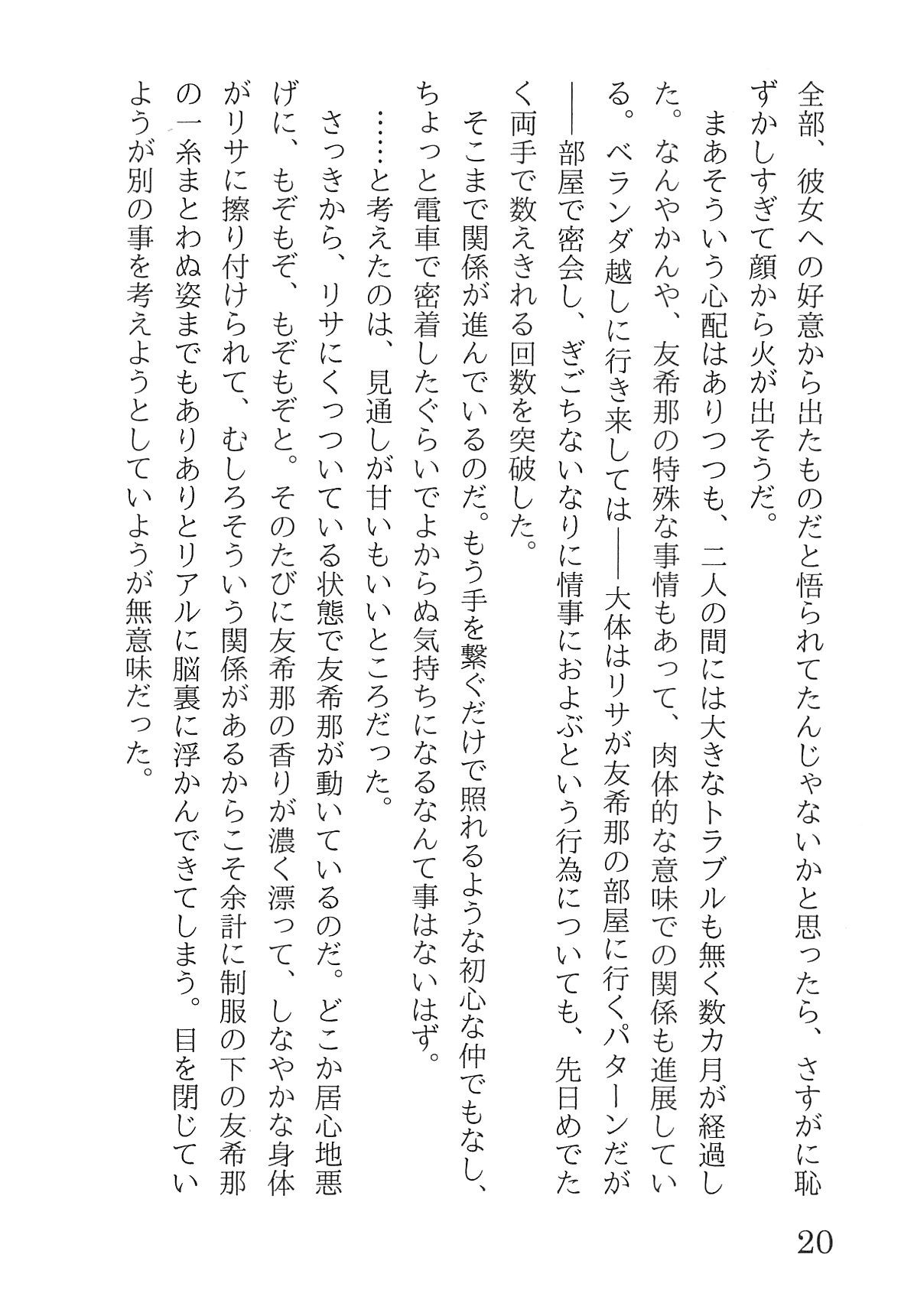 Bang Dream imagen número 24