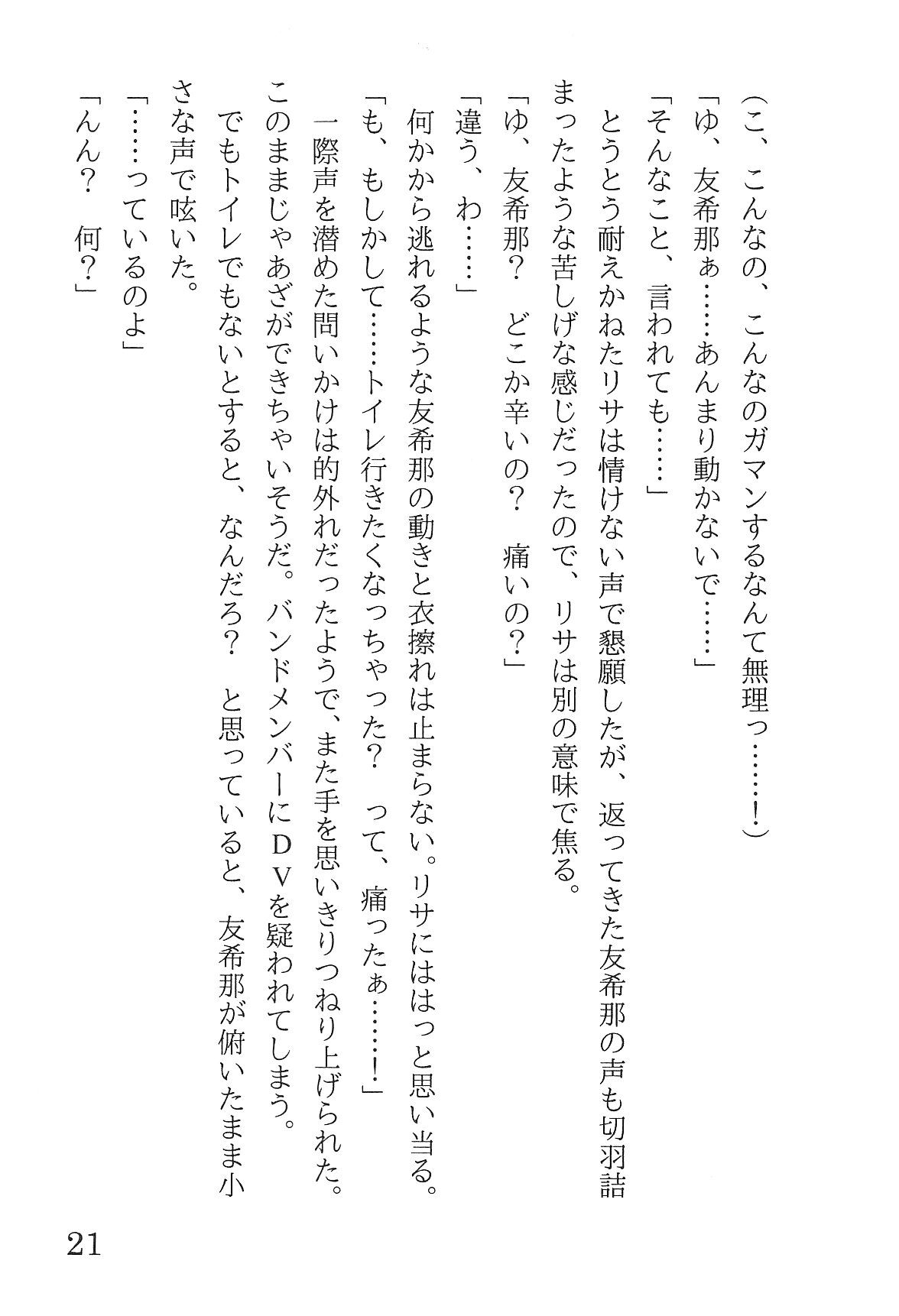 Bang Dream imagen número 25