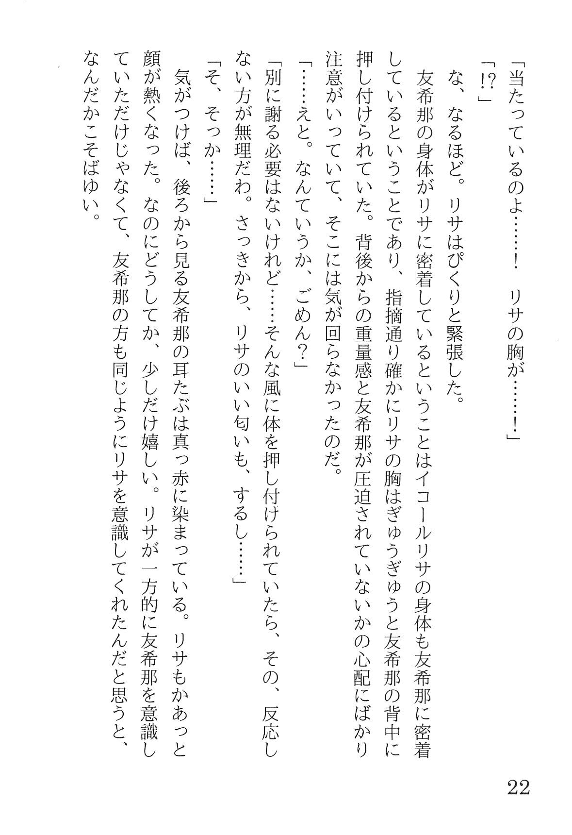 Bang Dream imagen número 26