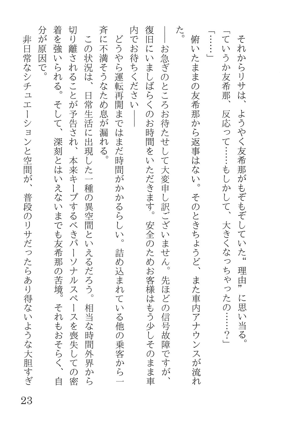 Bang Dream imagen número 27