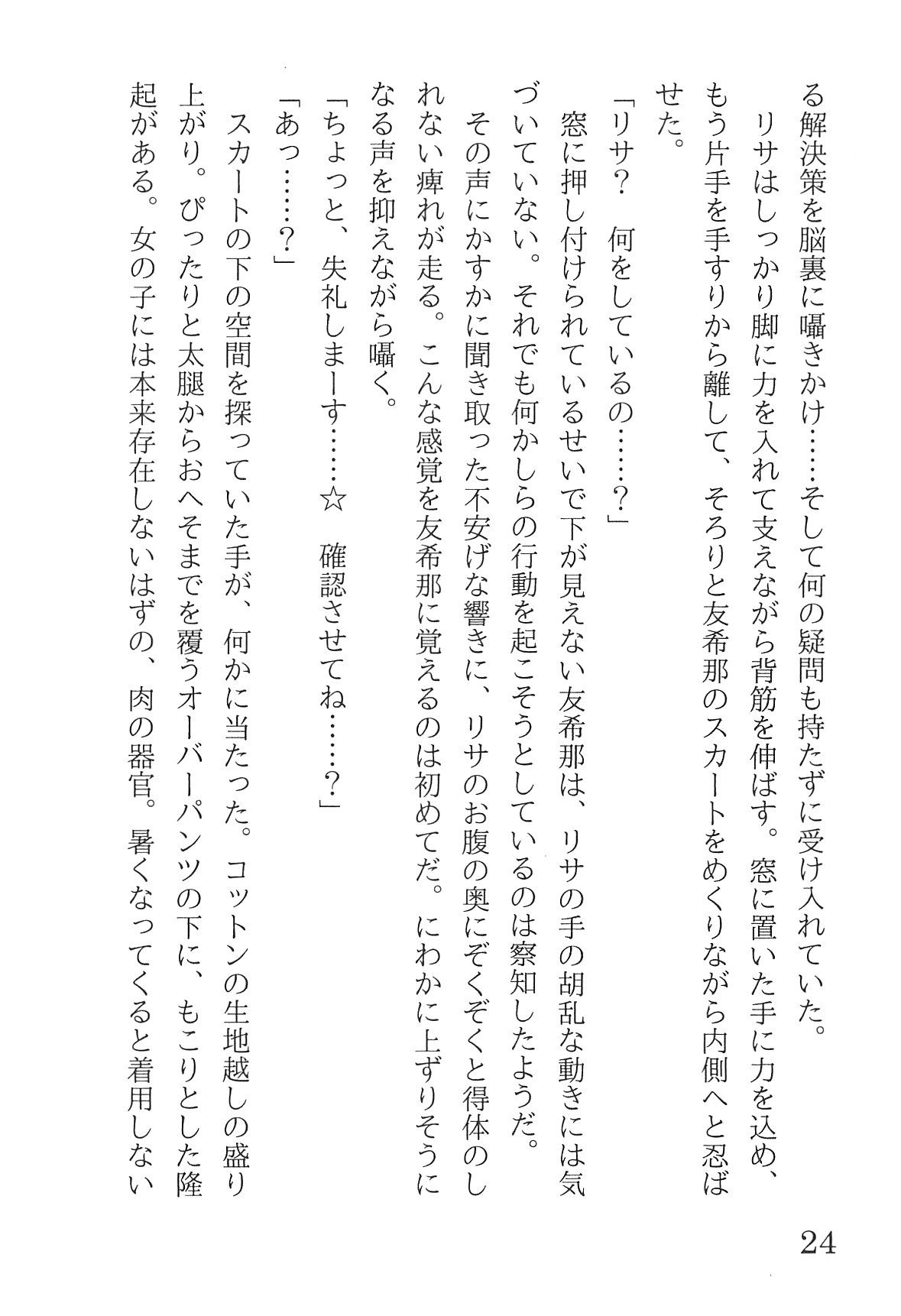 Bang Dream imagen número 28