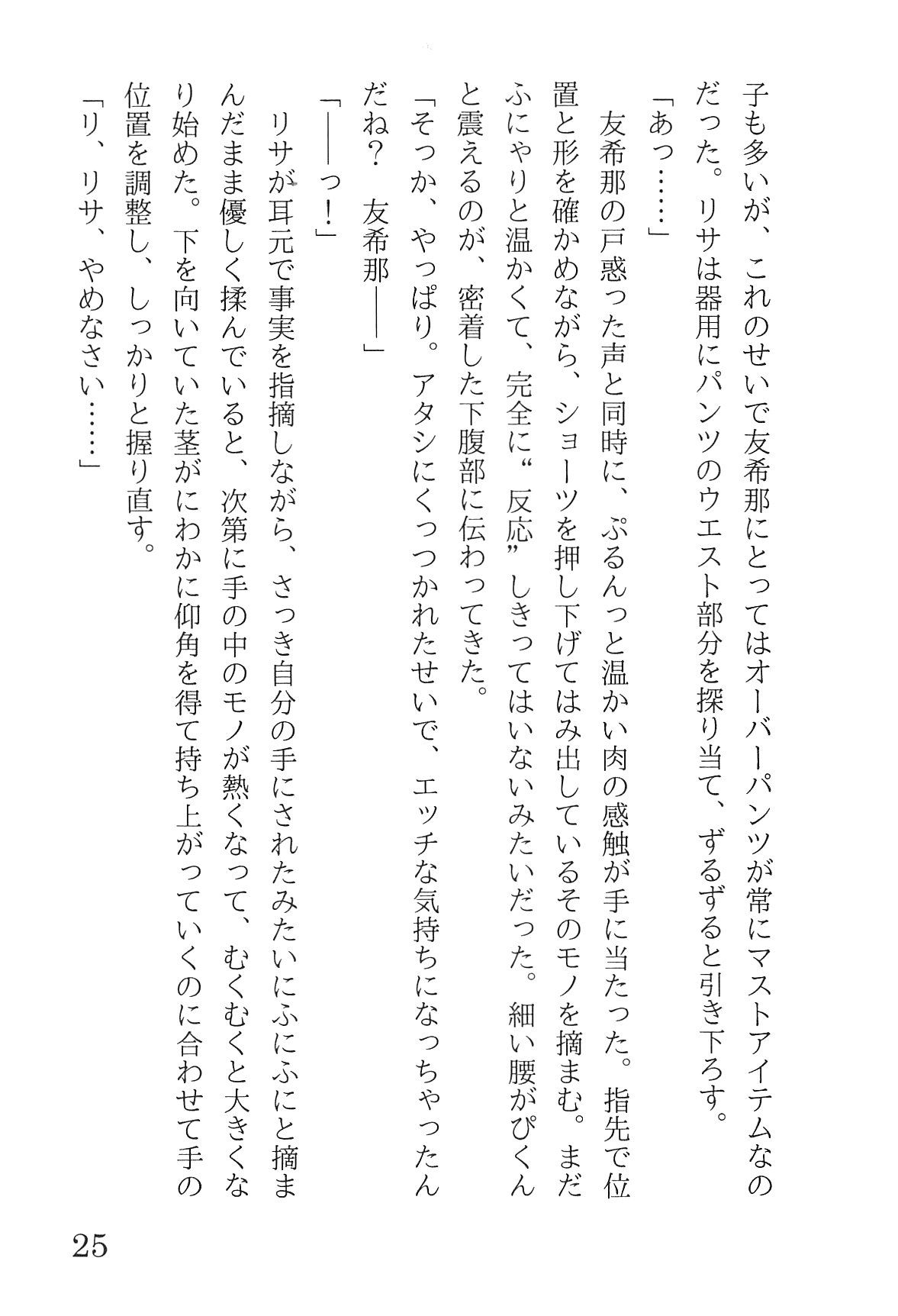 Bang Dream imagen número 29