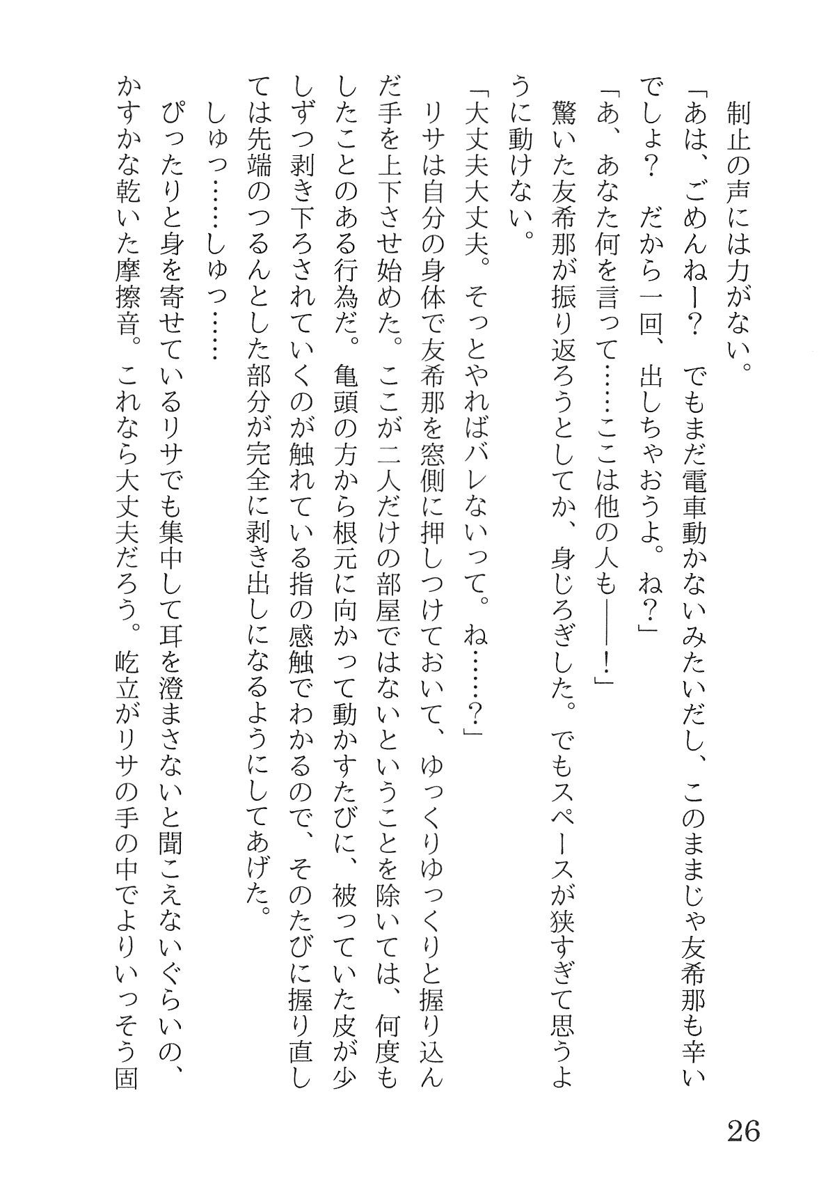 Bang Dream imagen número 30