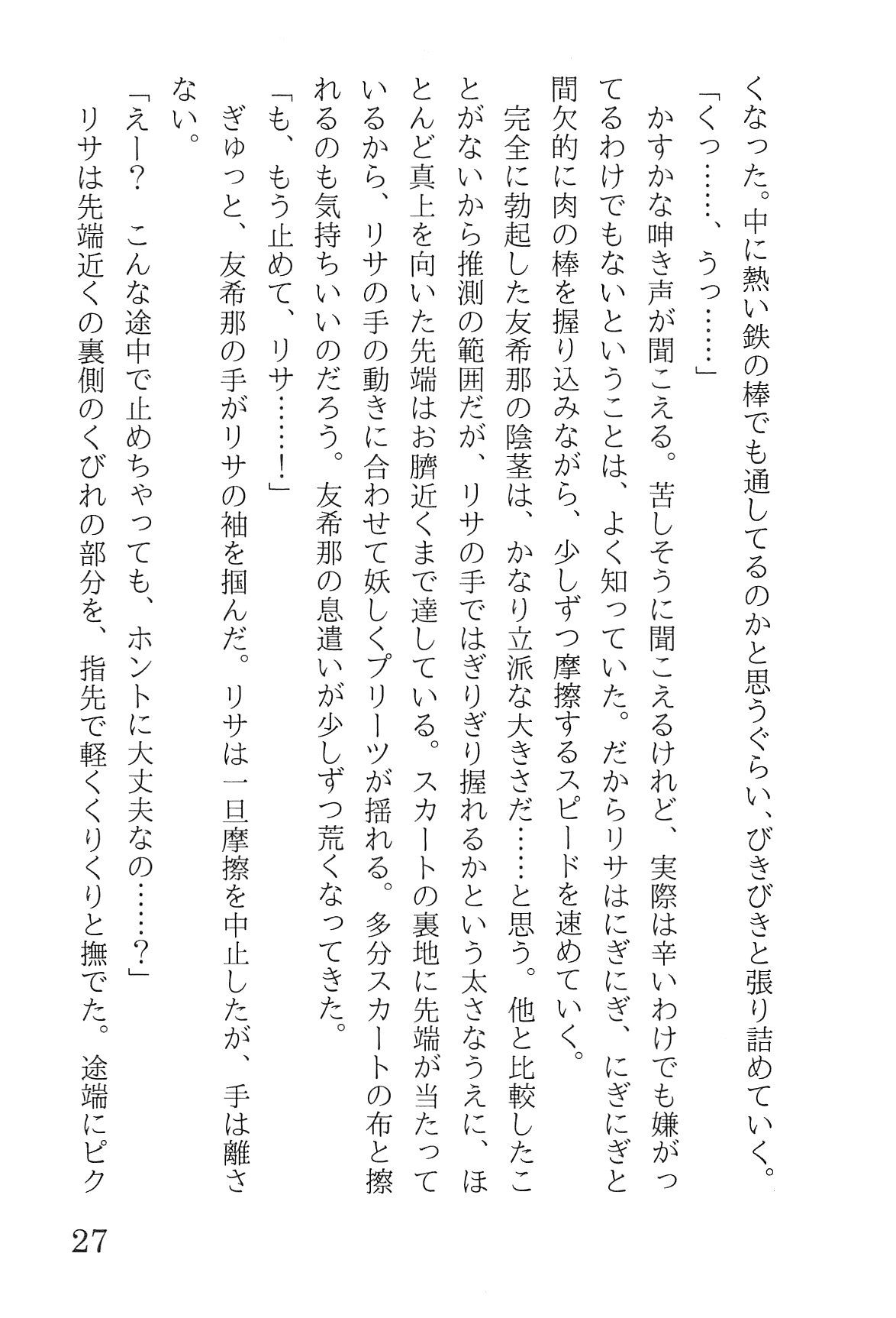 Bang Dream imagen número 31