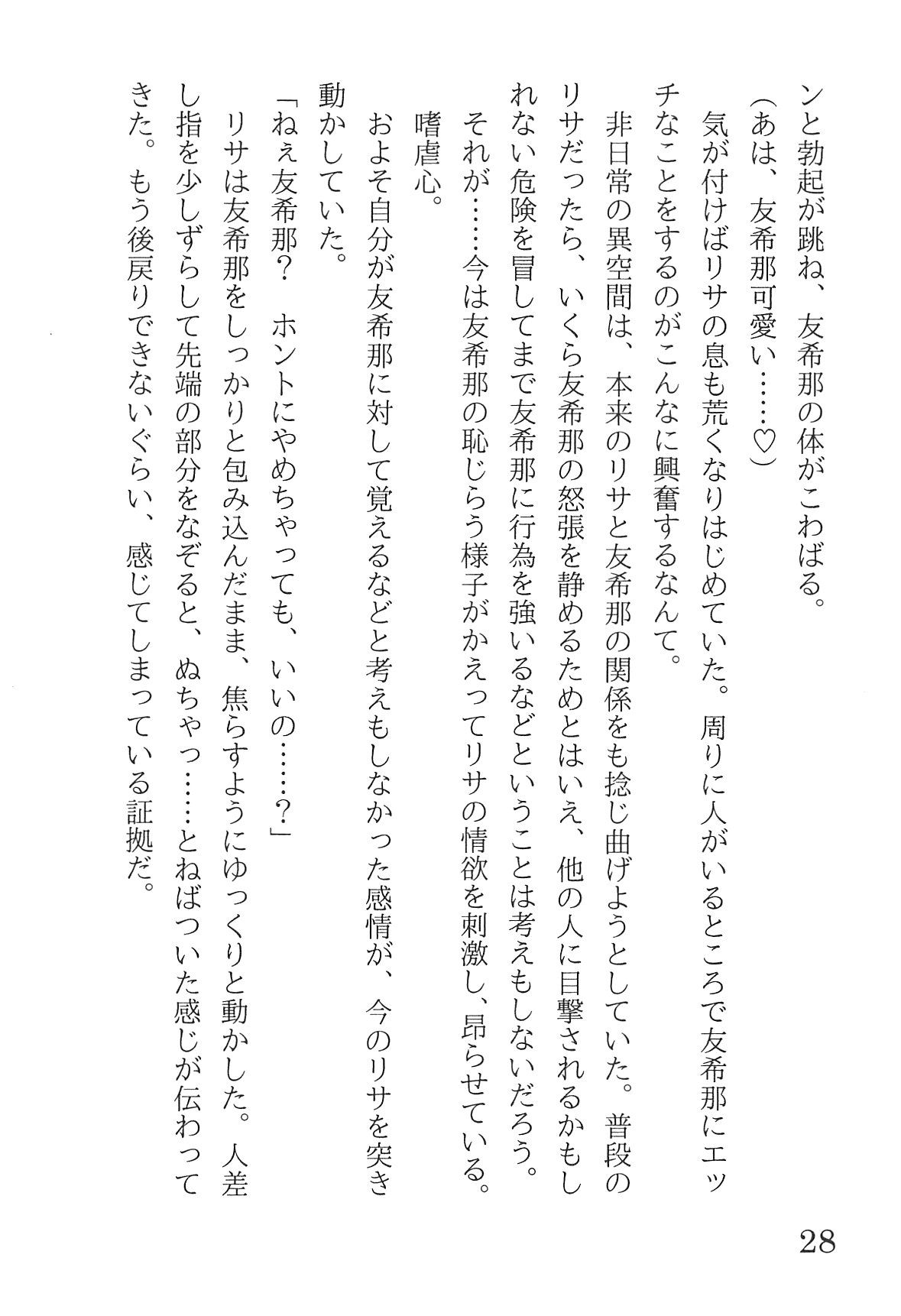 Bang Dream imagen número 32