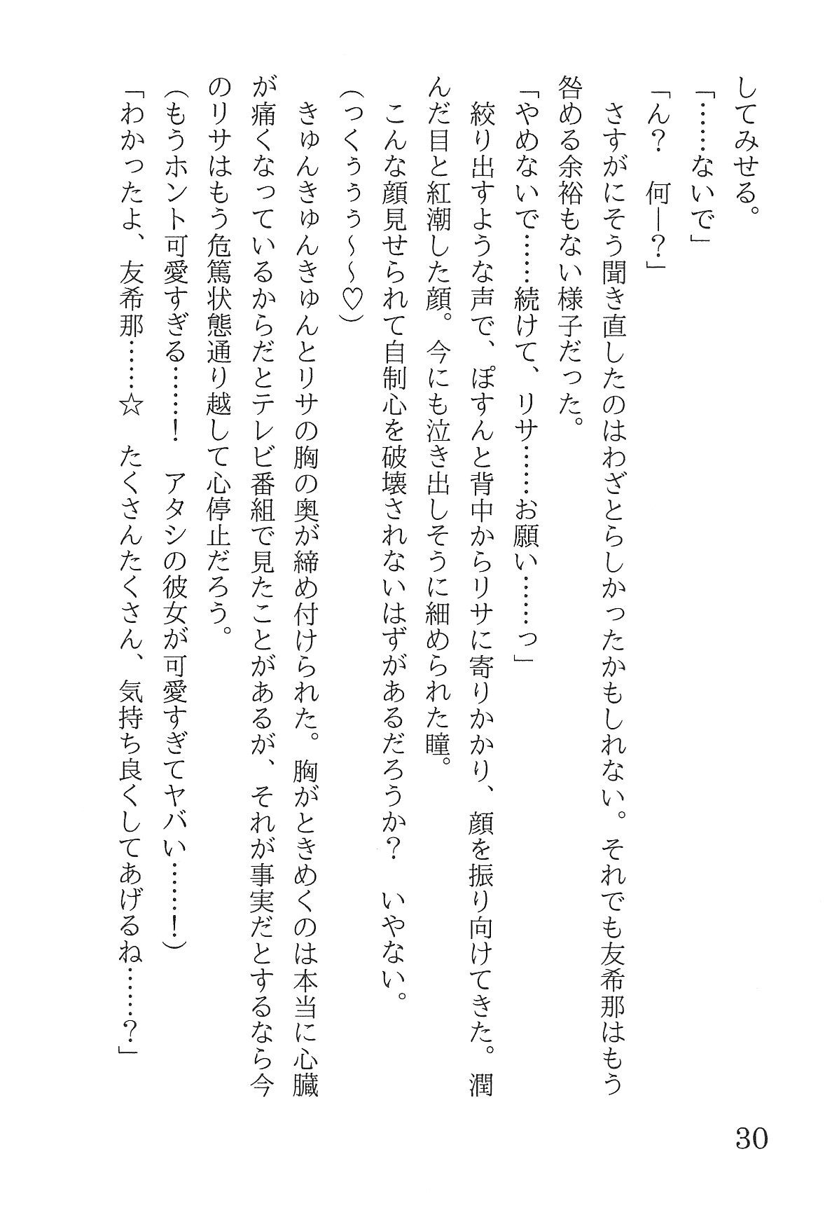 Bang Dream imagen número 34