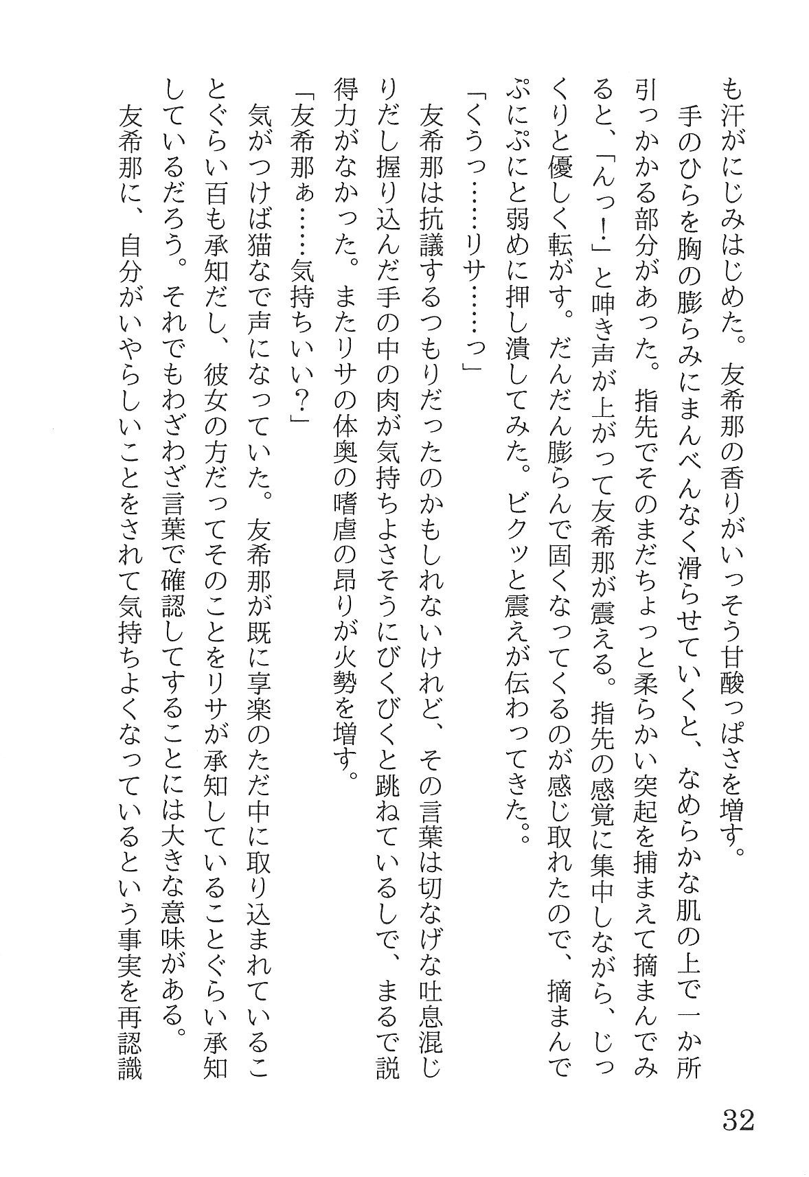 Bang Dream imagen número 36