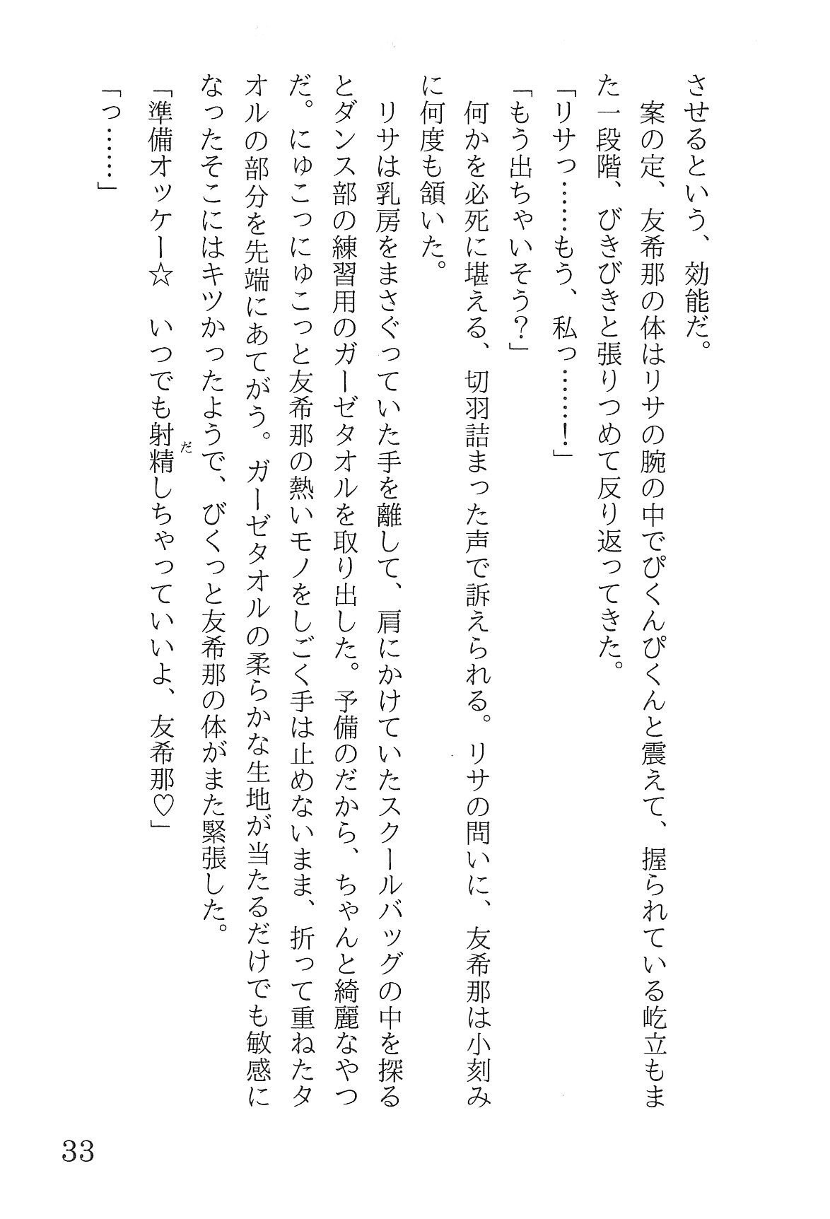 Bang Dream imagen número 37