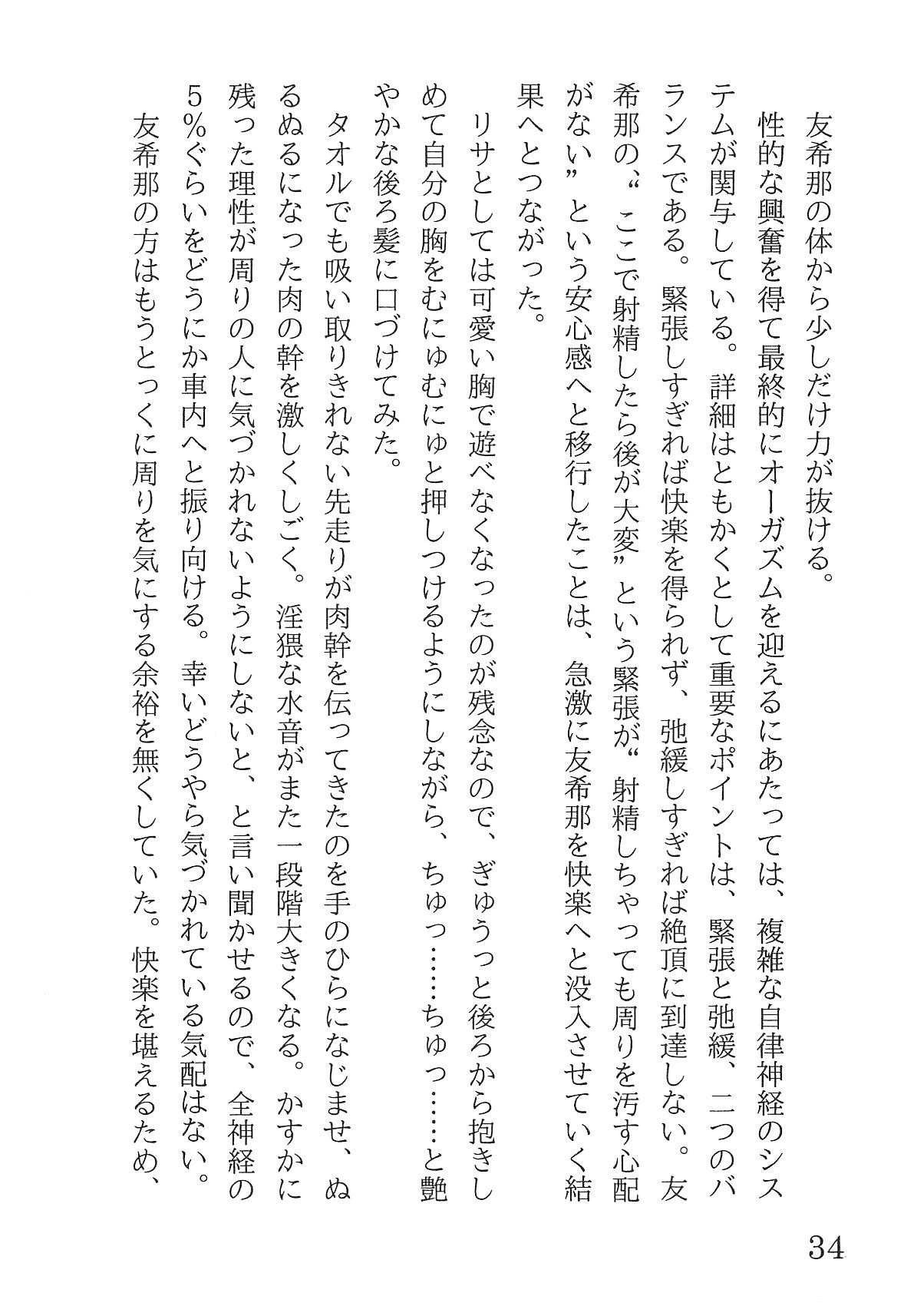 Bang Dream imagen número 38