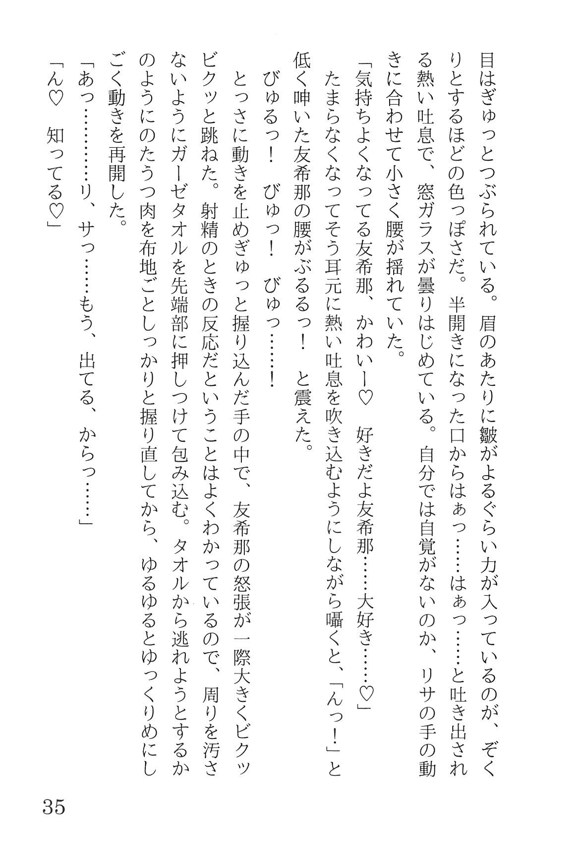 Bang Dream imagen número 39