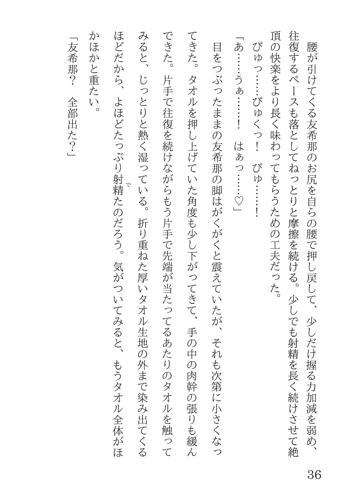 Bang Dream imagen número 40