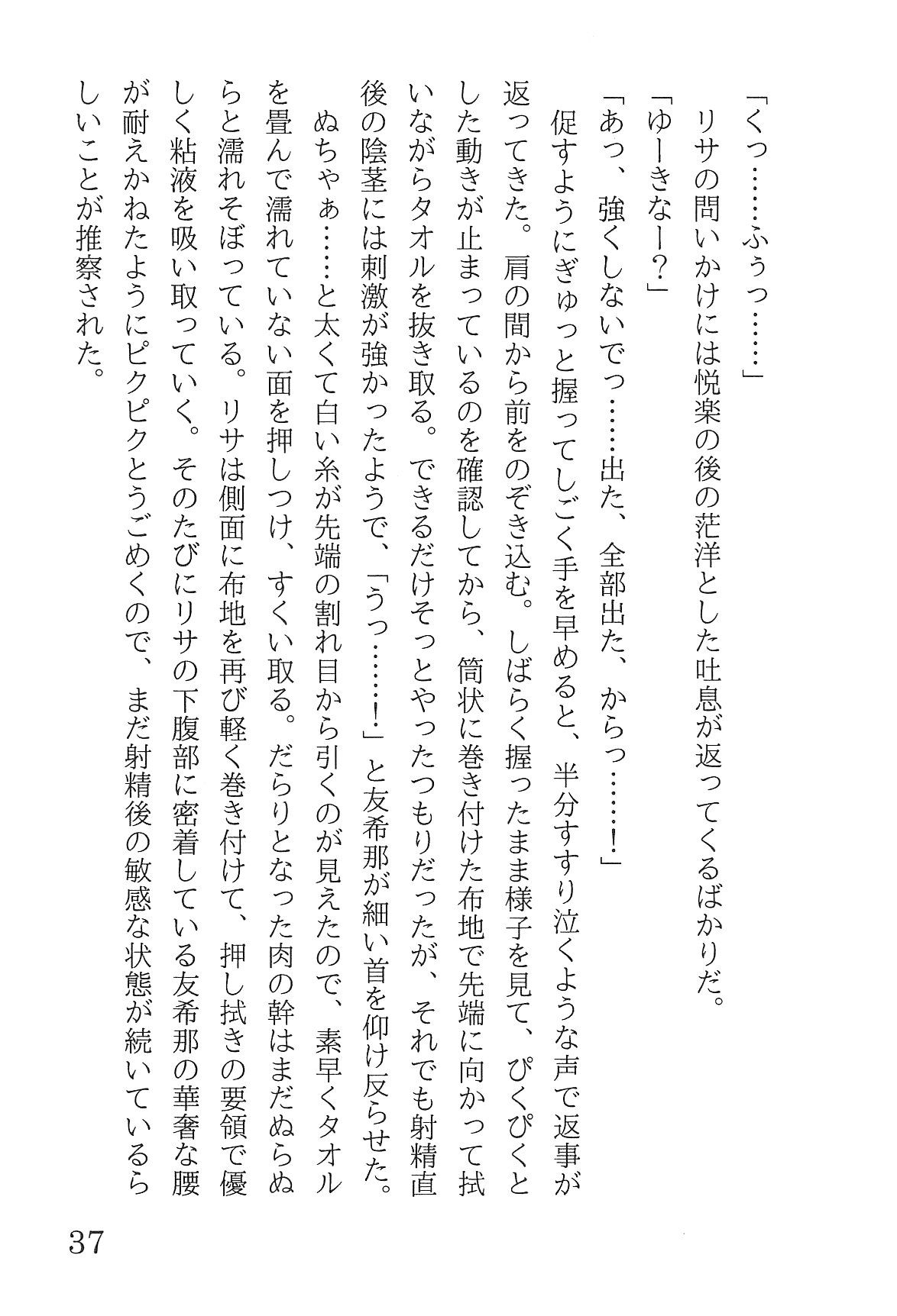 Bang Dream imagen número 41