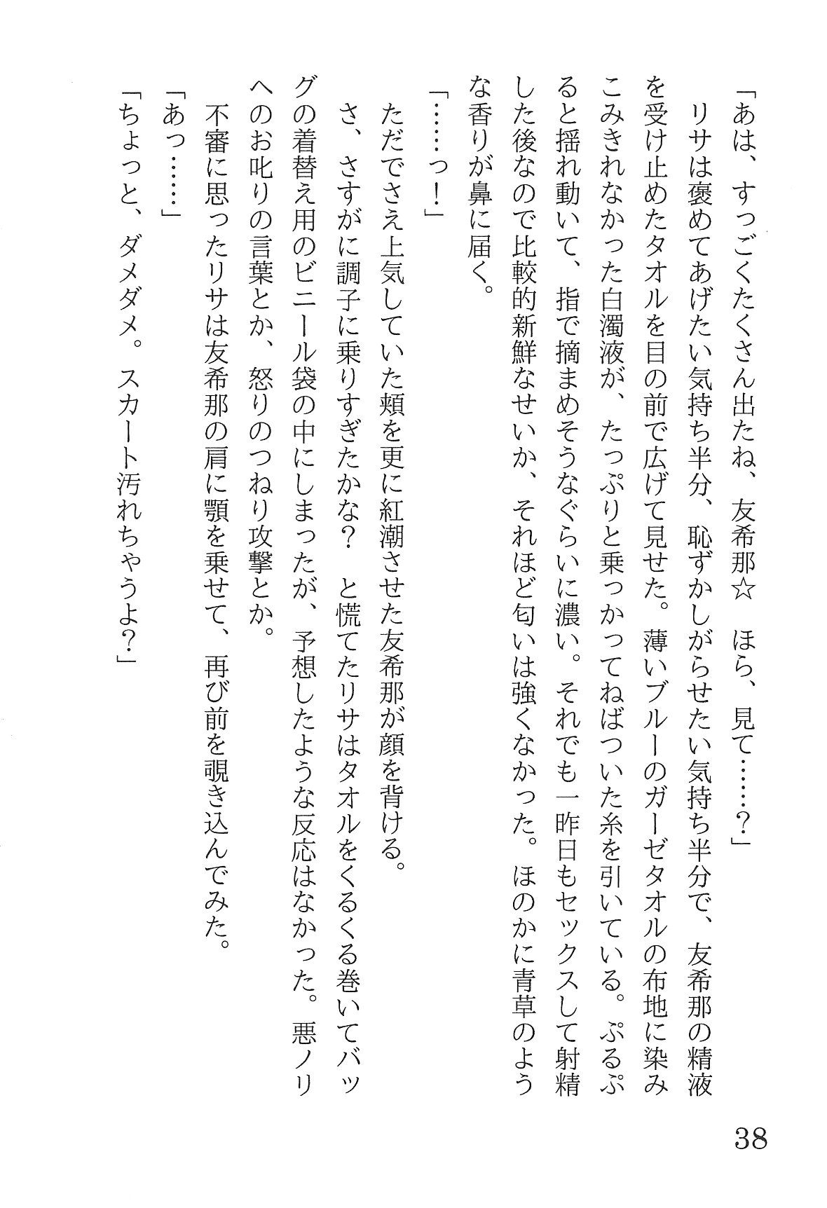 Bang Dream imagen número 42